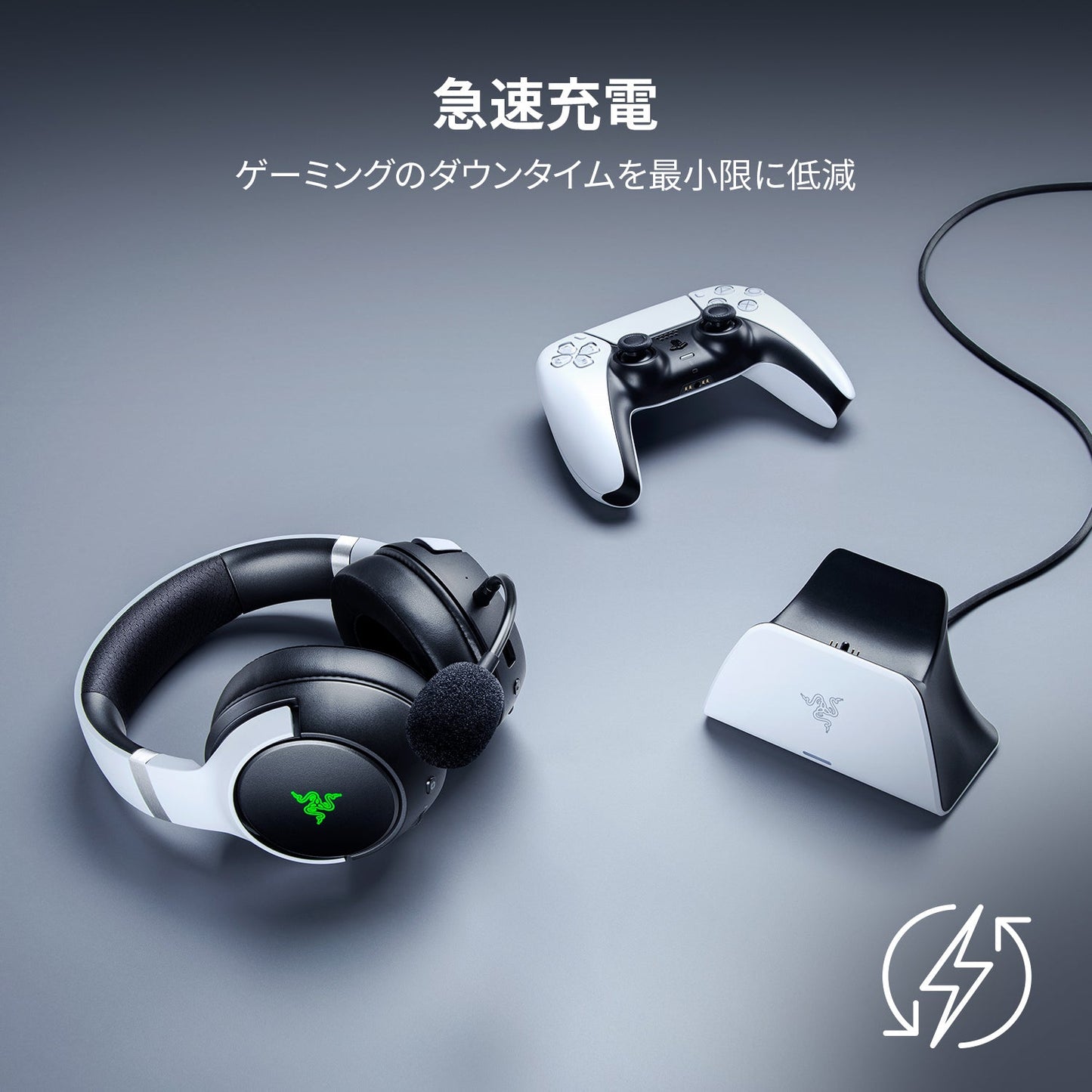 Razer Quick Charging Stand for PS5 (Blue) レイザー クイック チャージング スタンド フォー ピーエスファイブ ブルー
