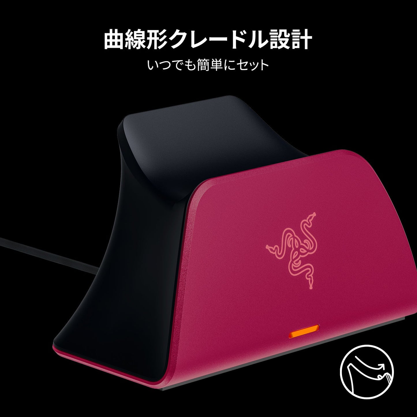Razer Quick Charging Stand for PS5 (Pink) レイザー クイック チャージング スタンド フォー ピーエスファイブ ピンク