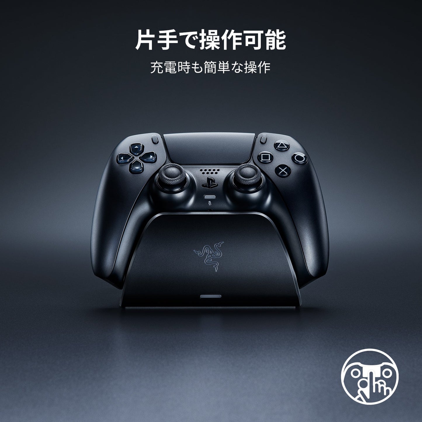 Razer Quick Charging Stand for PS5 (Blue) レイザー クイック チャージング スタンド フォー ピーエスファイブ ブルー