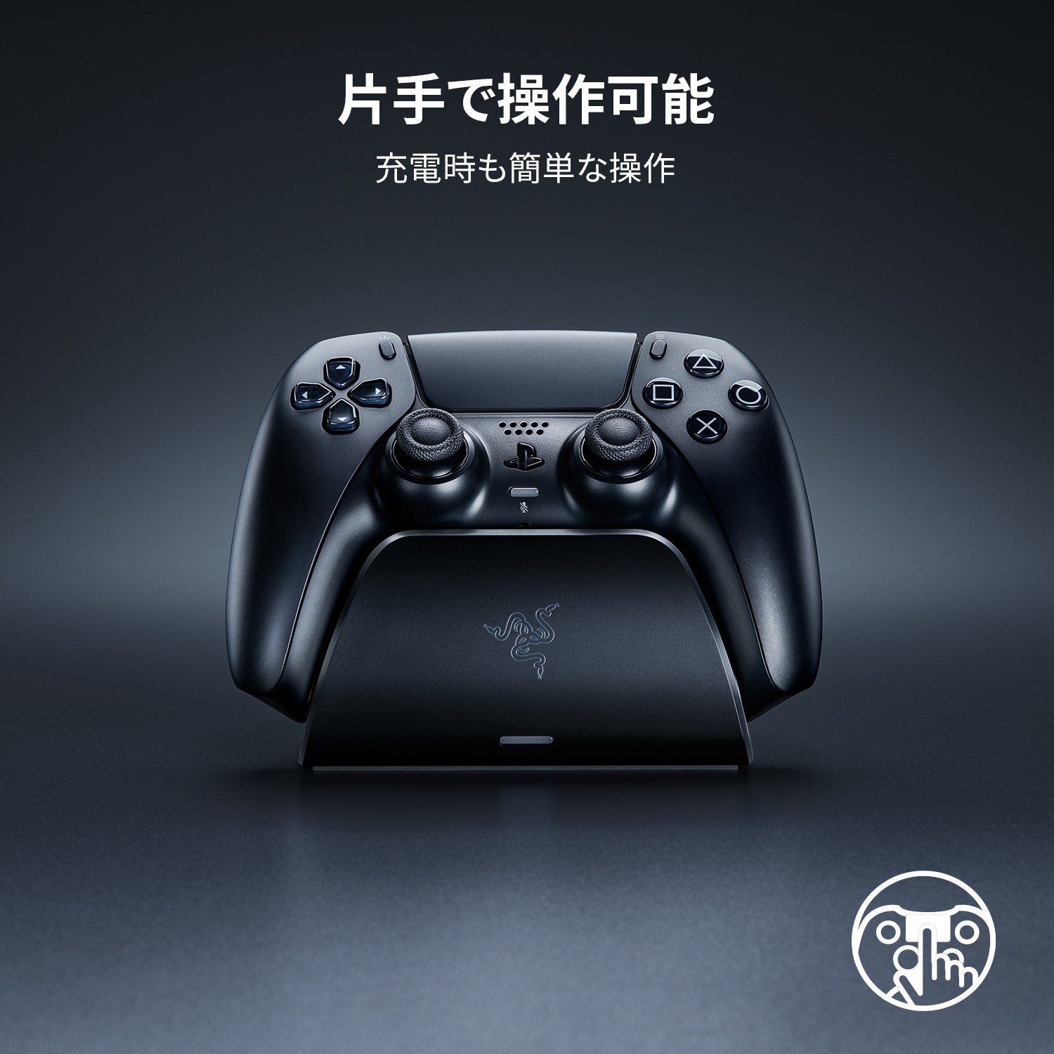 Razer Quick Charging Stand for PS5 (Black)  クイック チャージング スタンド フォー ピーエスファイブ ブラック thumbnail 5