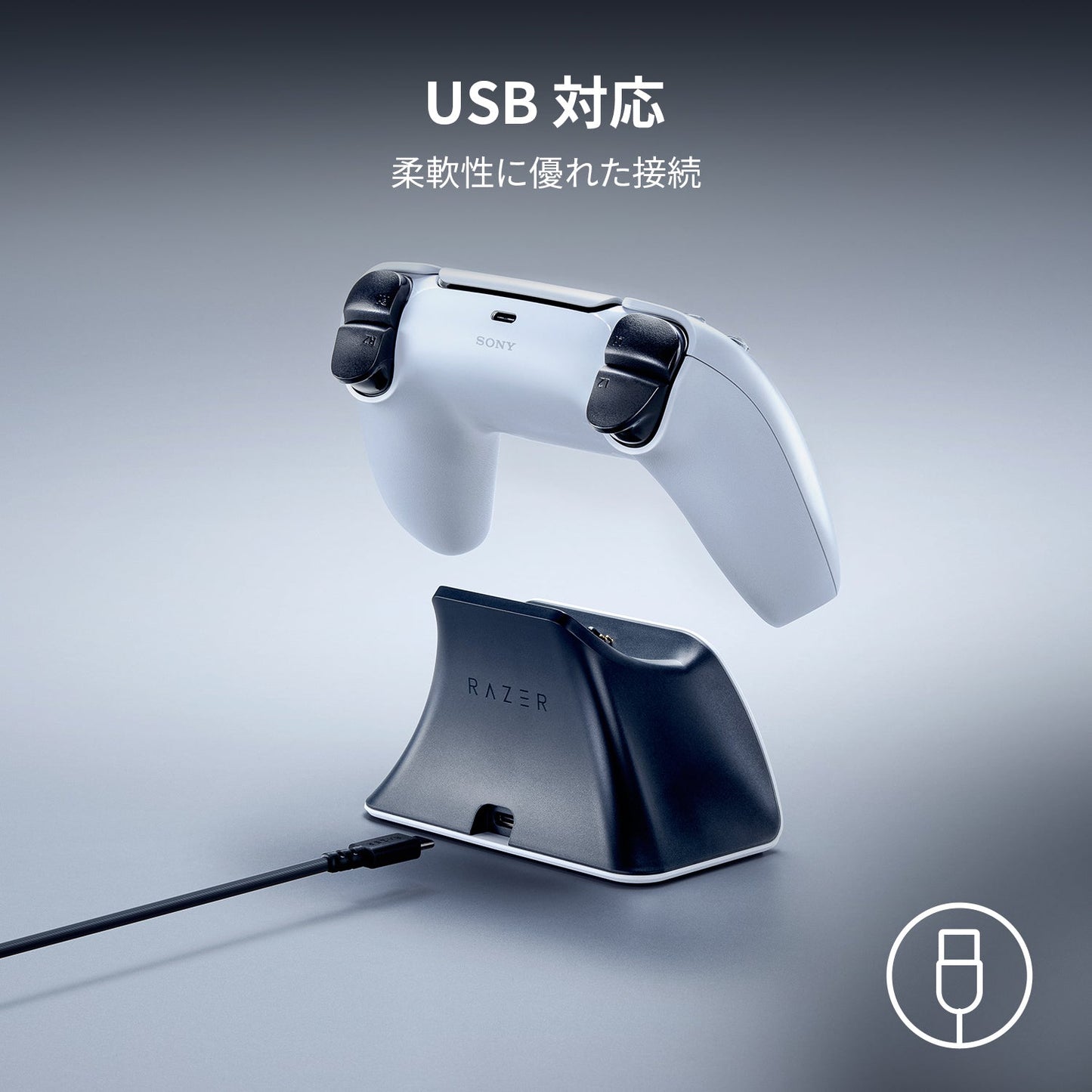 Razer Quick Charging Stand for PS5 (Blue) レイザー クイック チャージング スタンド フォー ピーエスファイブ ブルー