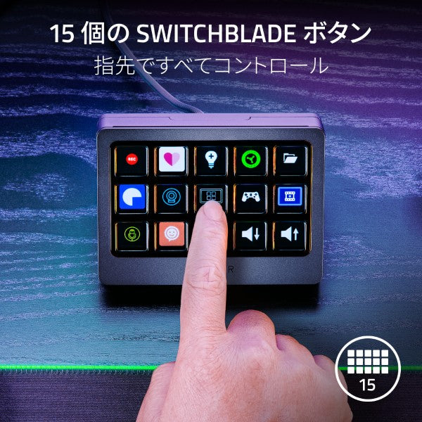Razer Stream Controller X ストリーム コントローラー エックス thumbnail 2