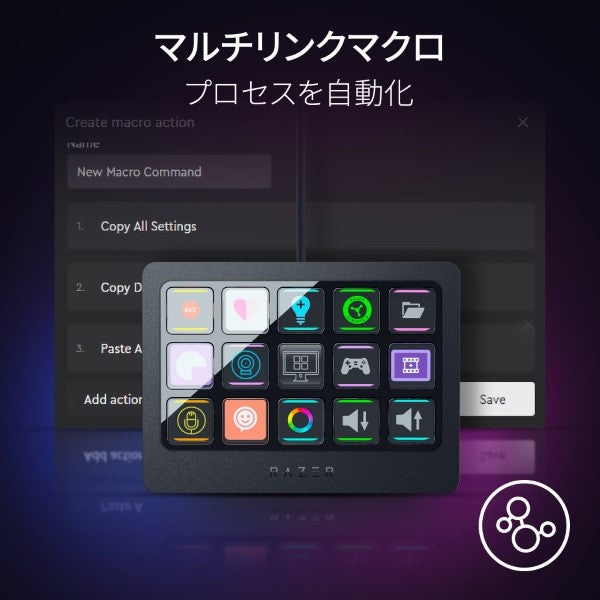 Razer Stream Controller X ストリーム コントローラー エックス thumbnail 3