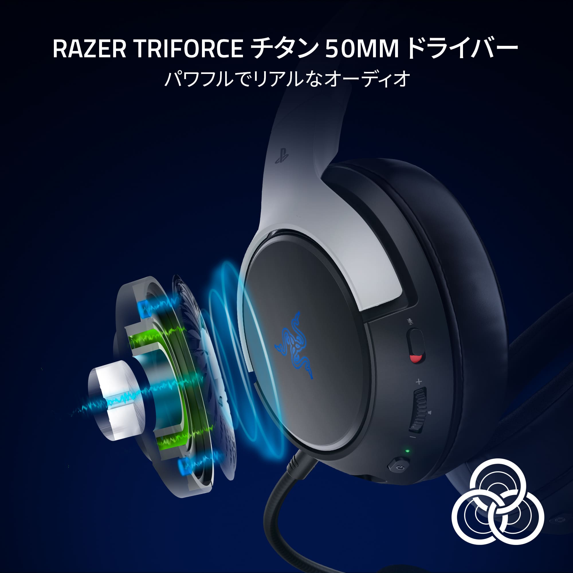 Razer Kaira Pro HyperSpeed PlayStation 5 カイラ プロ ハイパースピード プレイステーション5 thumbnail 4
