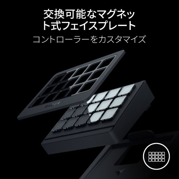 Razer Stream Controller X ストリーム コントローラー エックス thumbnail 6
