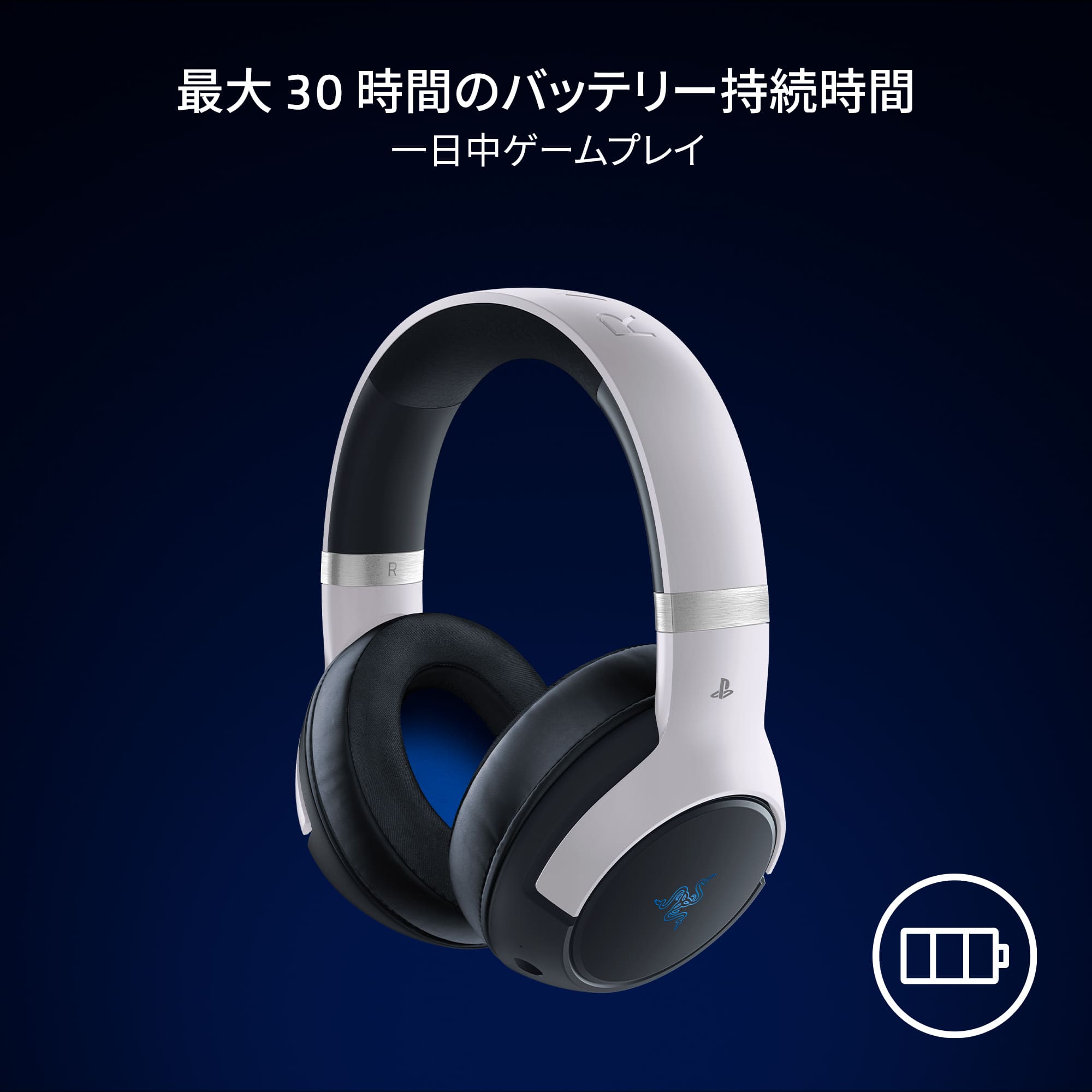 Razer Kaira Pro HyperSpeed PlayStation 5 カイラ プロ ハイパースピード プレイステーション5 thumbnail 7