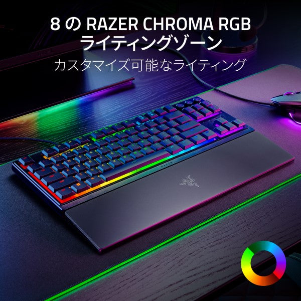 Razer Ornata V3 Tenkeyless JP  オルナタ ブイスリー テンキーレス ジェーピー thumbnail 7