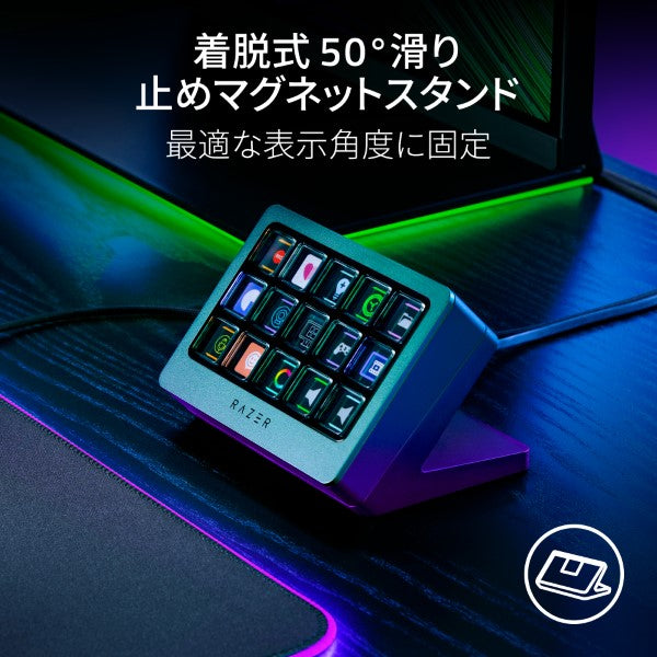 Razer Stream Controller X ストリーム コントローラー エックス thumbnail 7