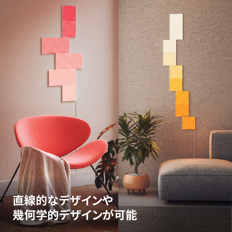 Nanoleaf Canvas スターターパック(9枚入り) ナノリーフ キャンバス