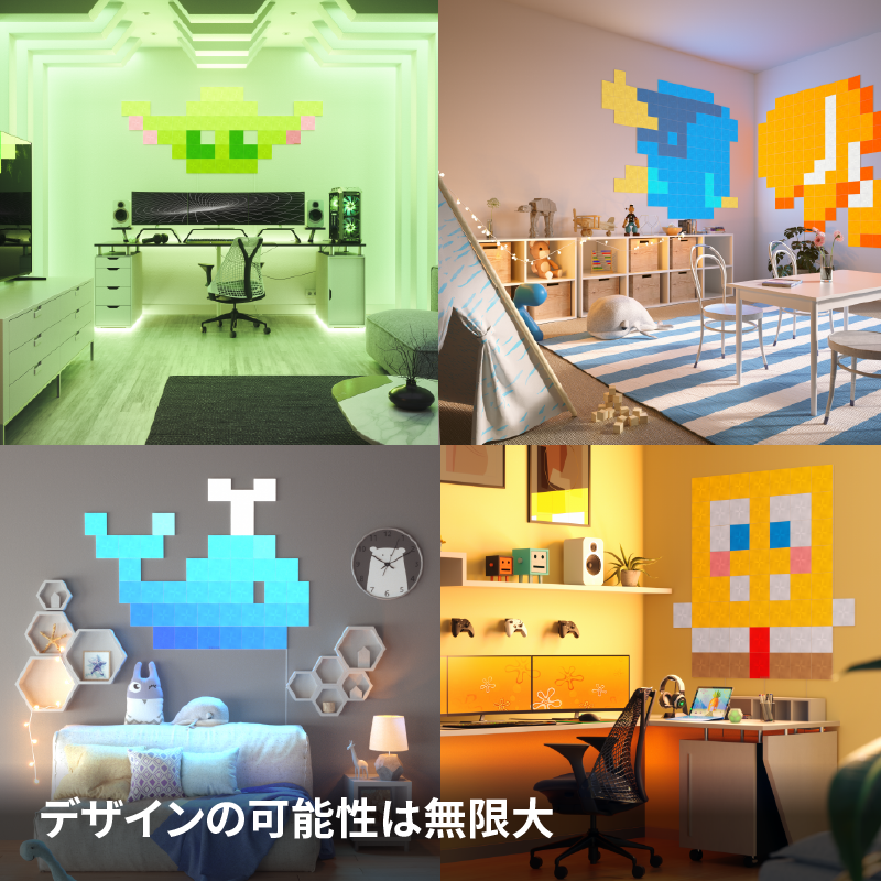 Nanoleaf Canvas スターターパック(9枚入り) ナノリーフ キャンバス