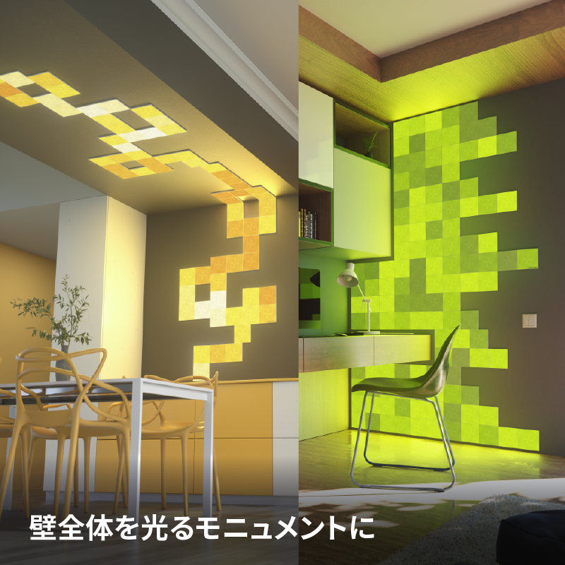 Nanoleaf Canvas スターターパック(9枚入り) ナノリーフ キャンバス
