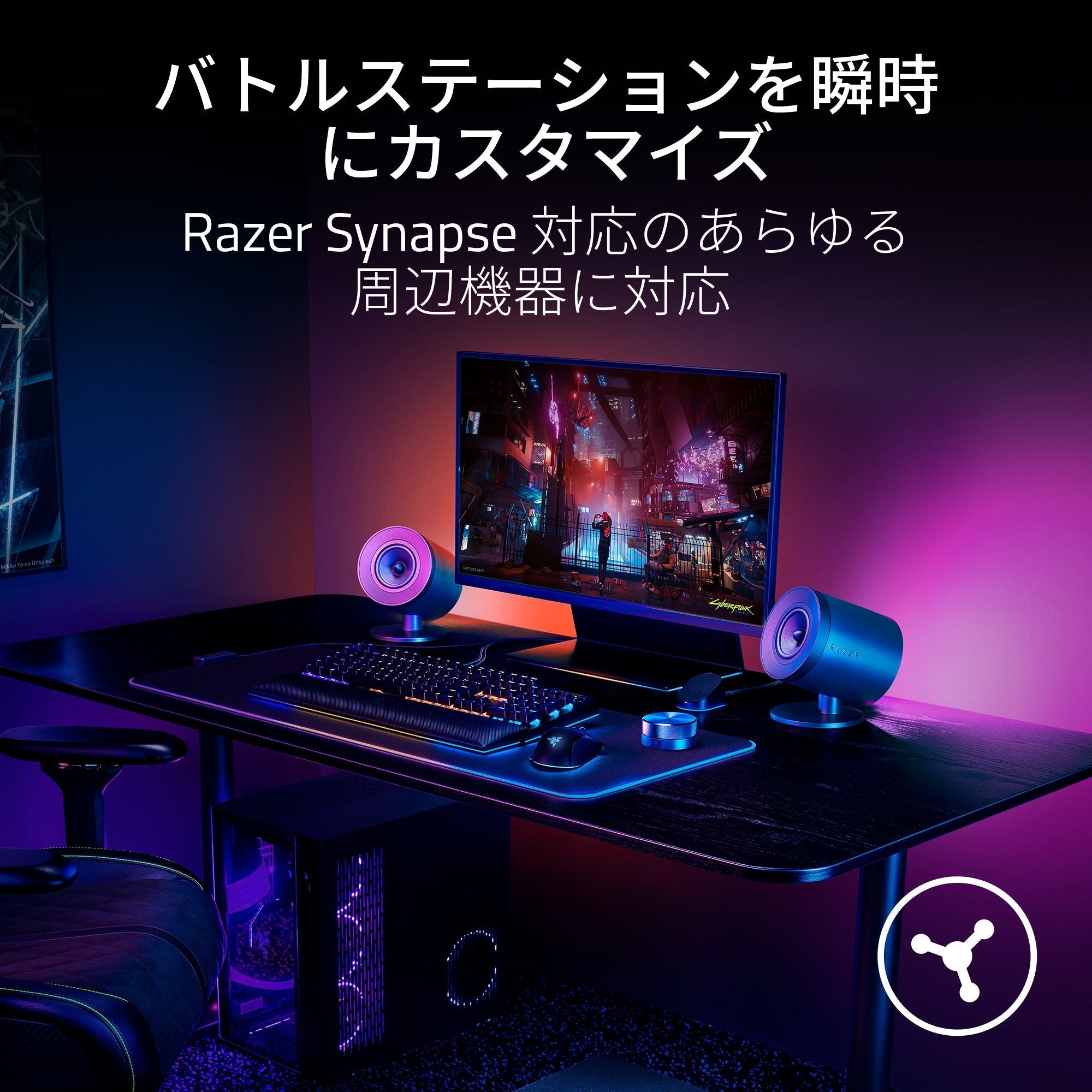 Razer Wireless Control Pod  ワイヤレス コントロール ポッド thumbnail 2