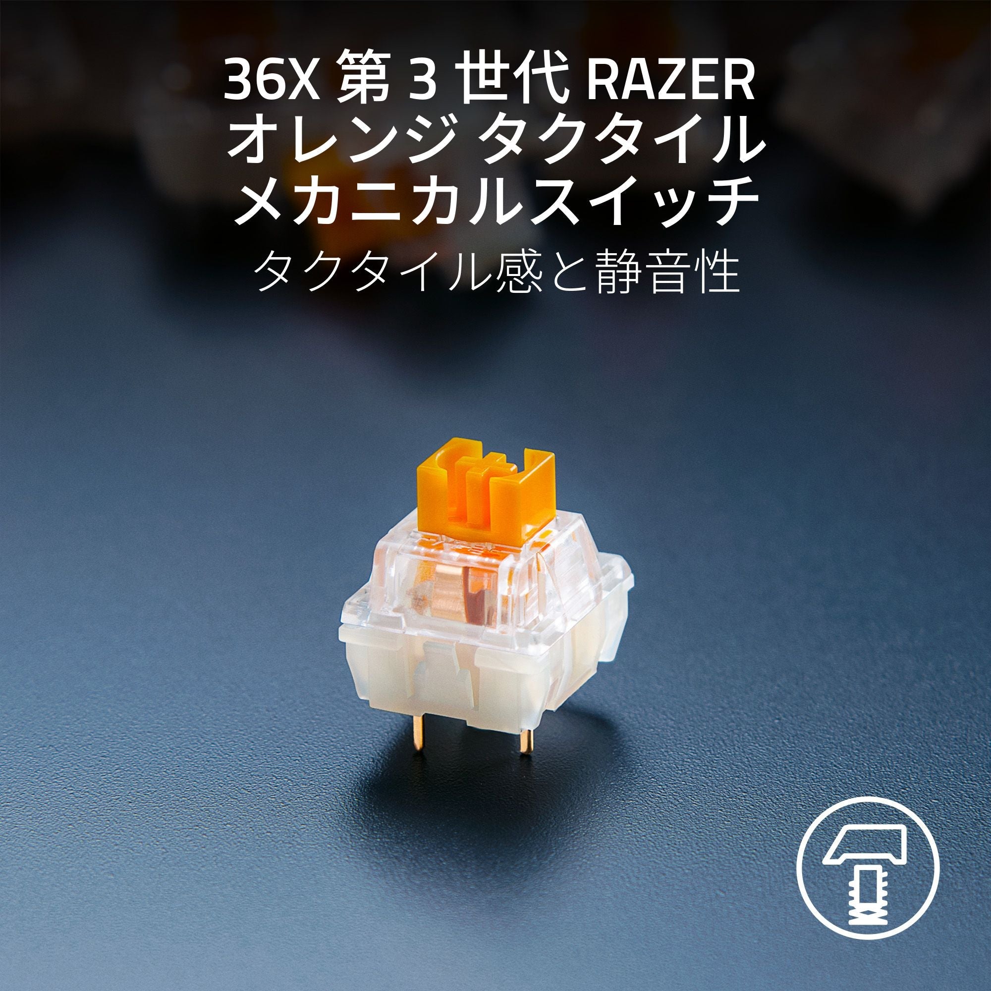 Razer Mechanical Switches Pack  Orange Tactile Switch メカニカル スイッチ パック オレンジ タクタイル スイッチ thumbnail 2