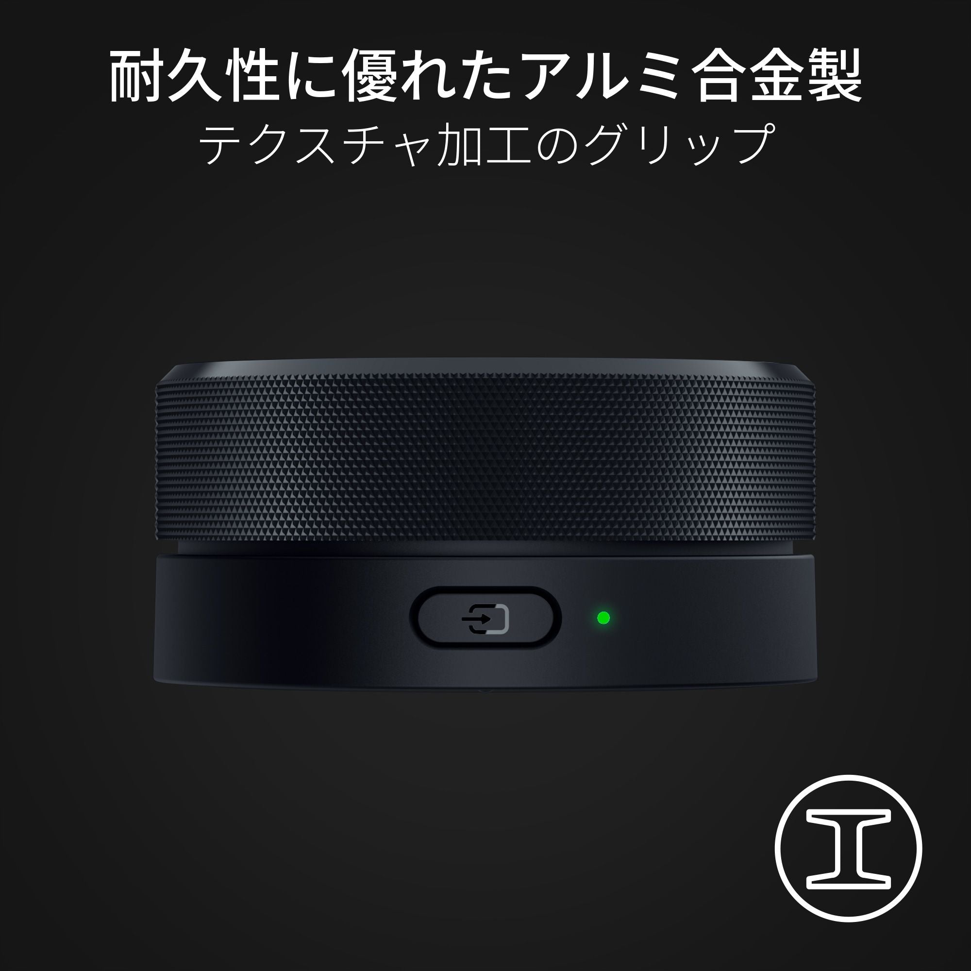 Razer Wireless Control Pod  ワイヤレス コントロール ポッド thumbnail 5