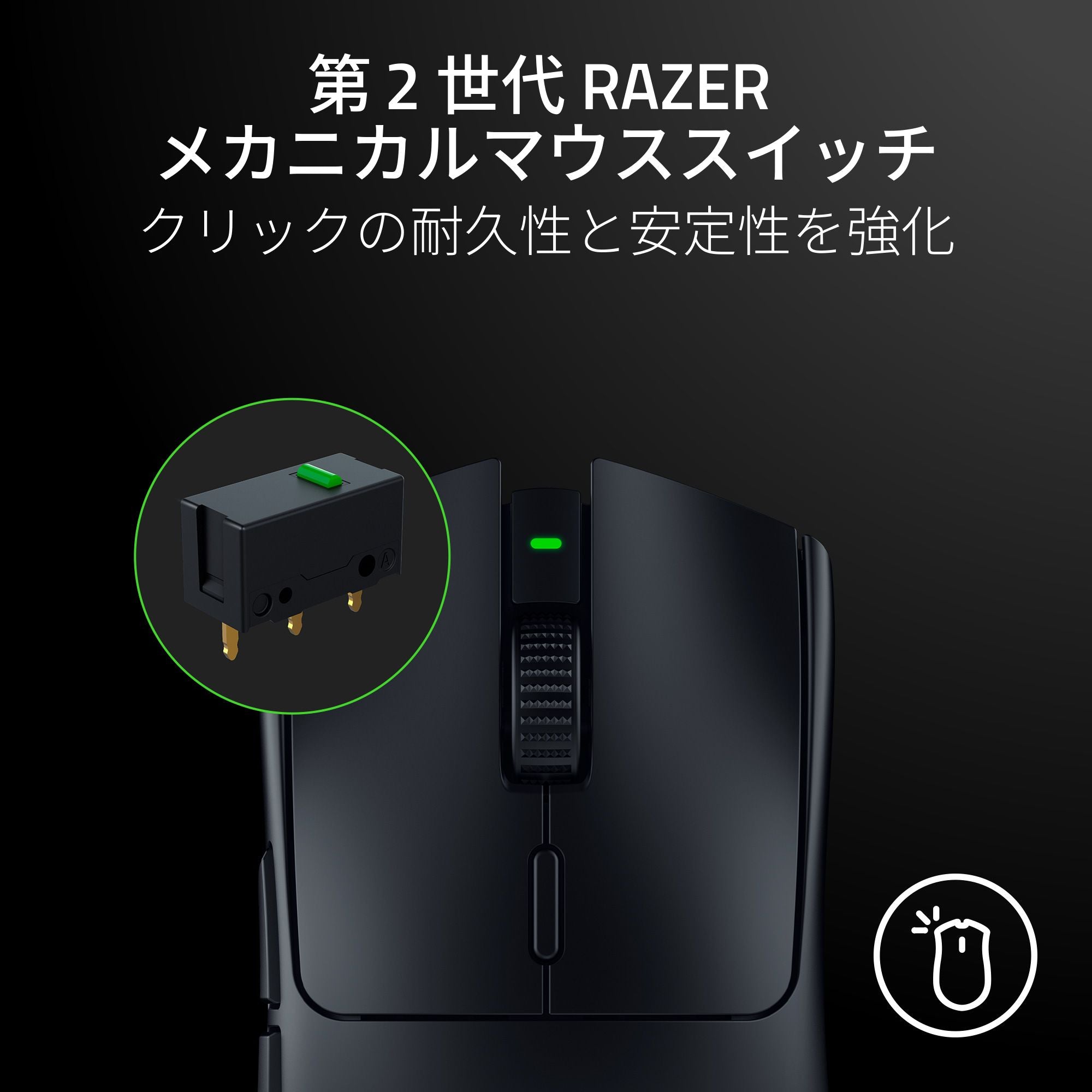 Razer Viper V3 HyperSpeed  バイパー ブイスリー ハイパースピード thumbnail 6