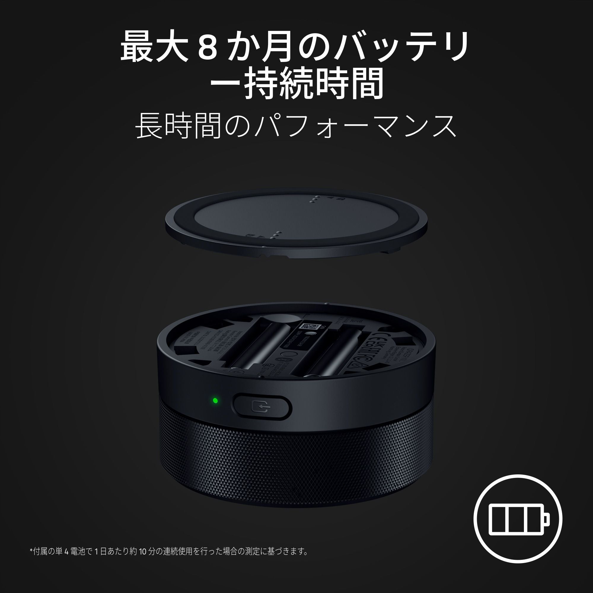 Razer Wireless Control Pod  ワイヤレス コントロール ポッド thumbnail 7