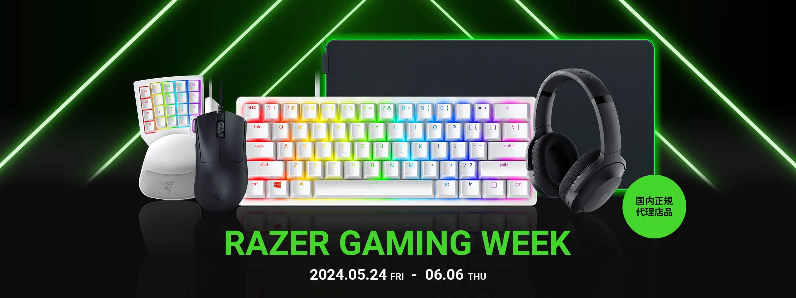 RAZER GAMING WEEK 2024