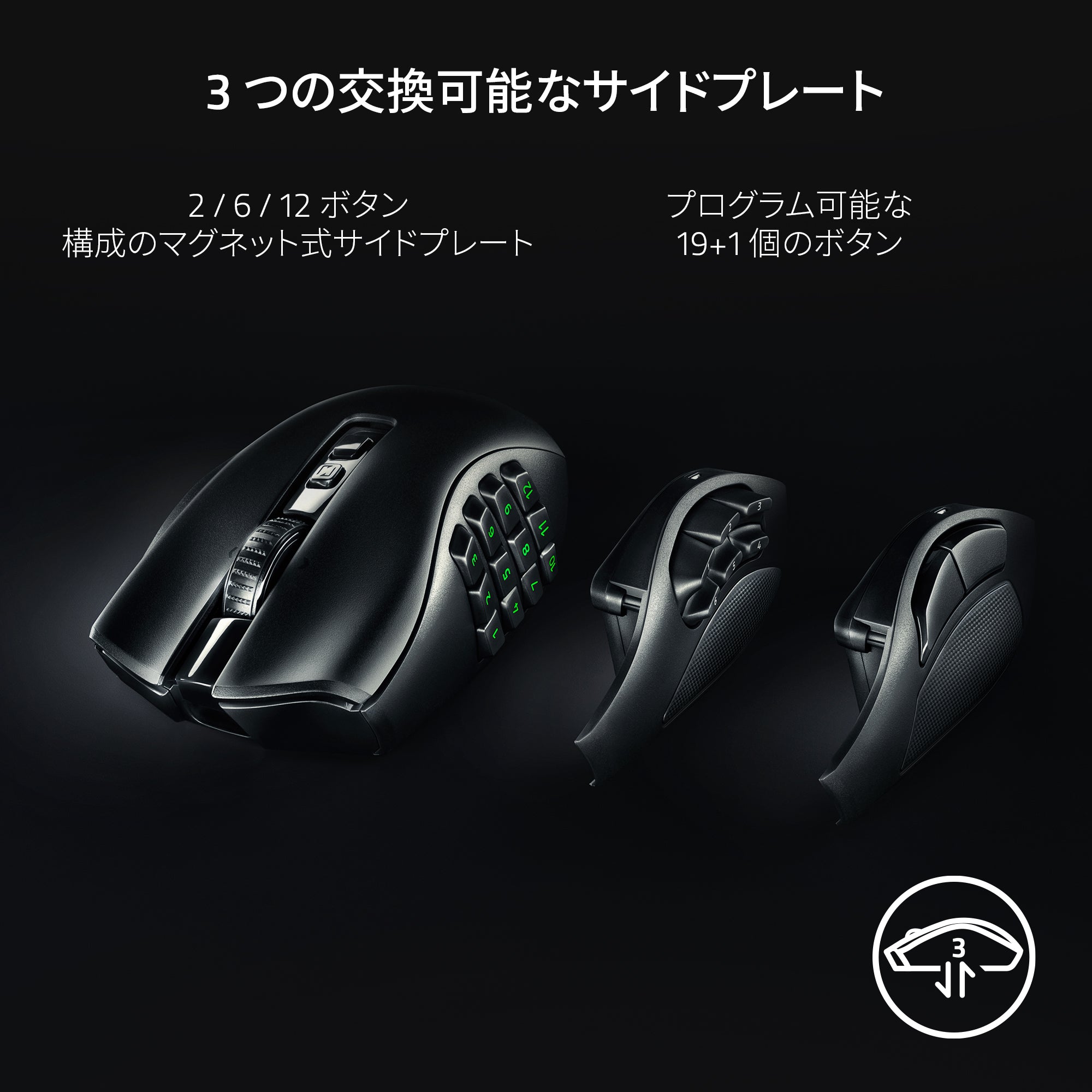 Razer Naga V2 Pro  ナーガ ブイツー プロ thumbnail 2