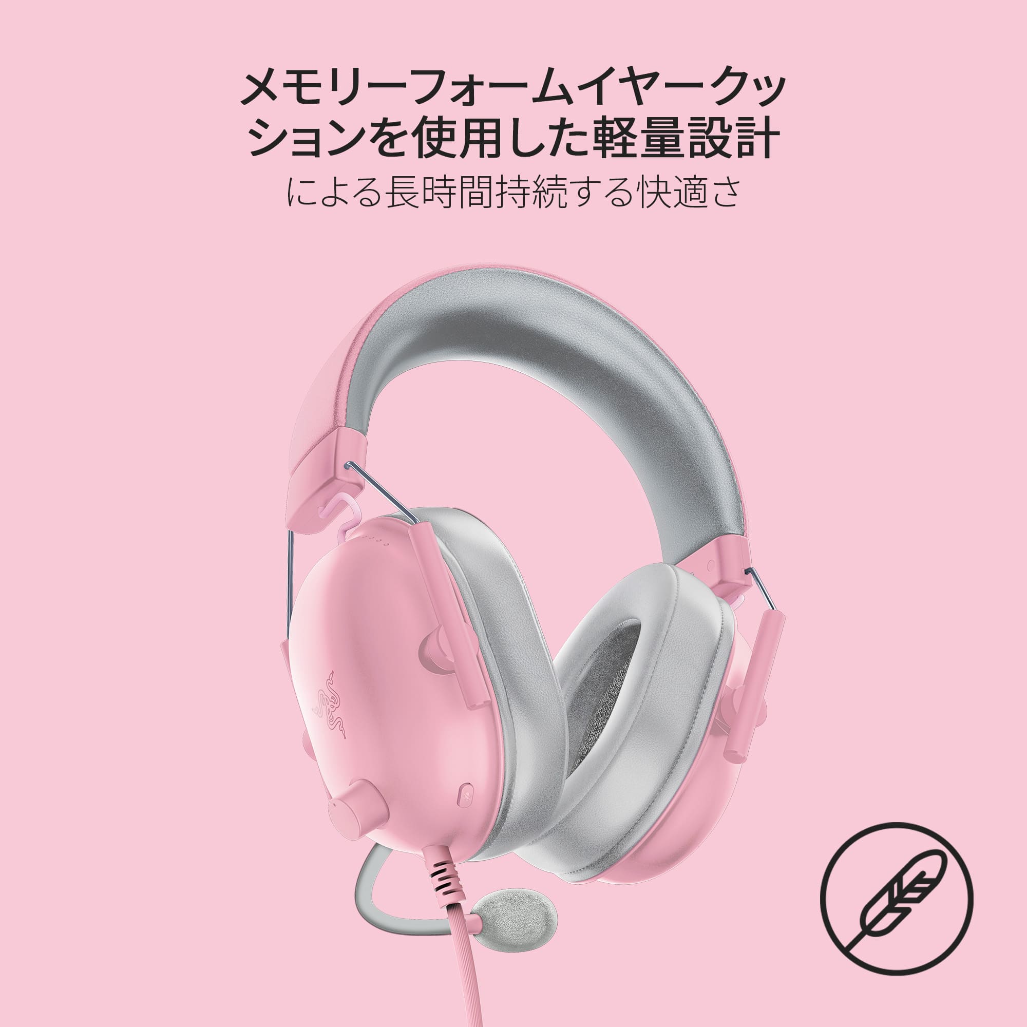 Razer BlackShark V2 X Quartz Pink ブラックシャークブイツーエックス クォーツピンク thumbnail 5