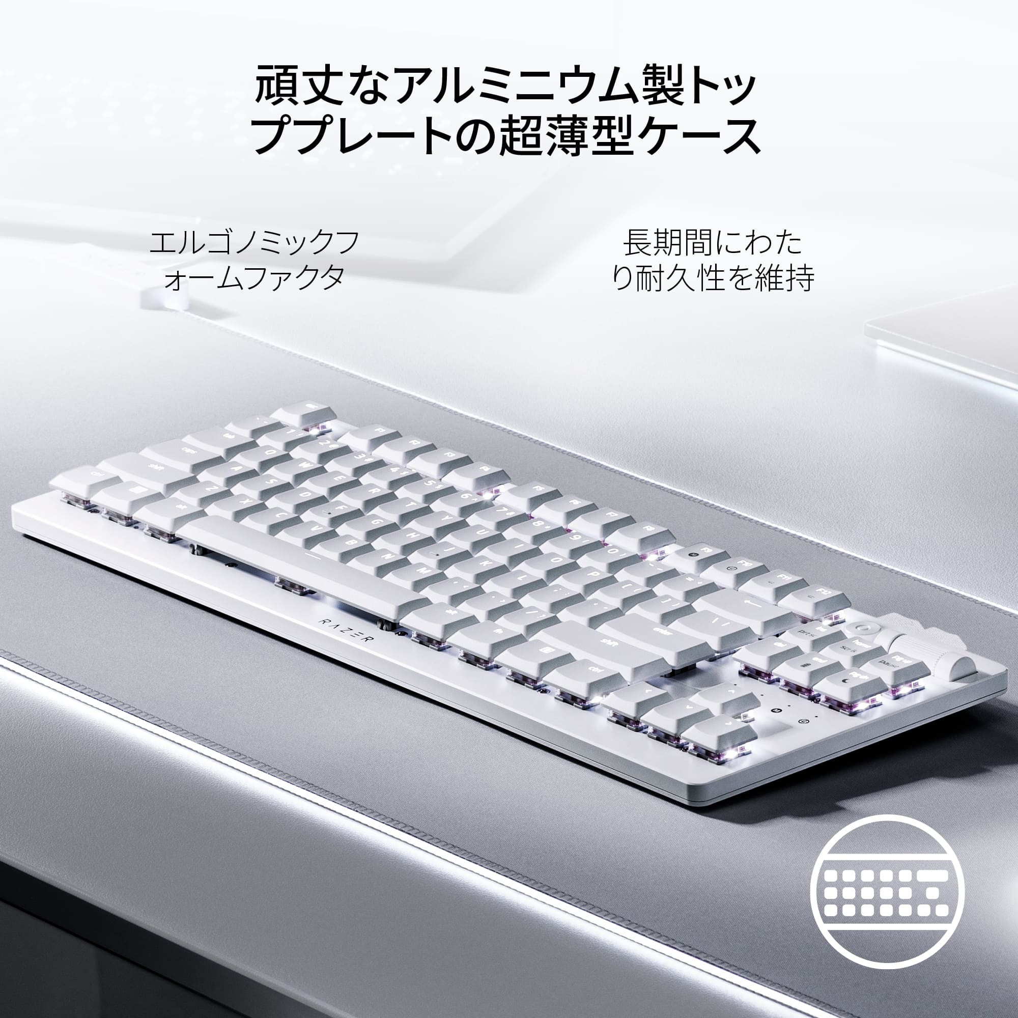 Razer DeathStalker V2 Pro Tenkeyless White Edition Linear Optical Switch デスストーカーブイツープロ テンキーレス リニアオプティカルスイッチ ホワイト エディション thumbnail 5