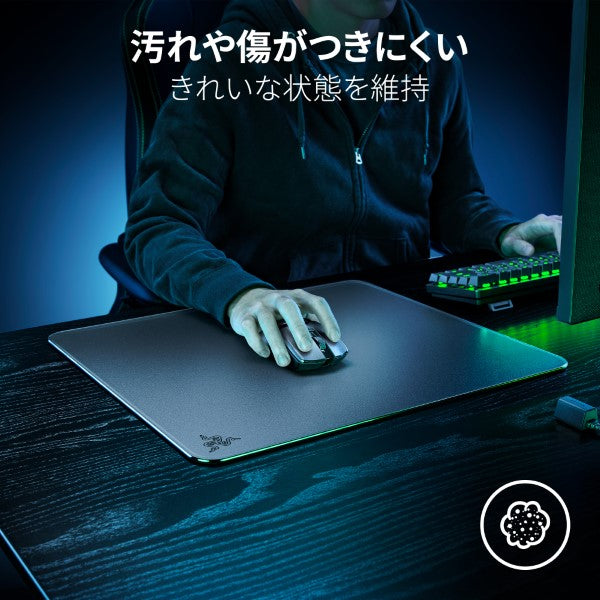 Razer Atlas  アトラス thumbnail 5