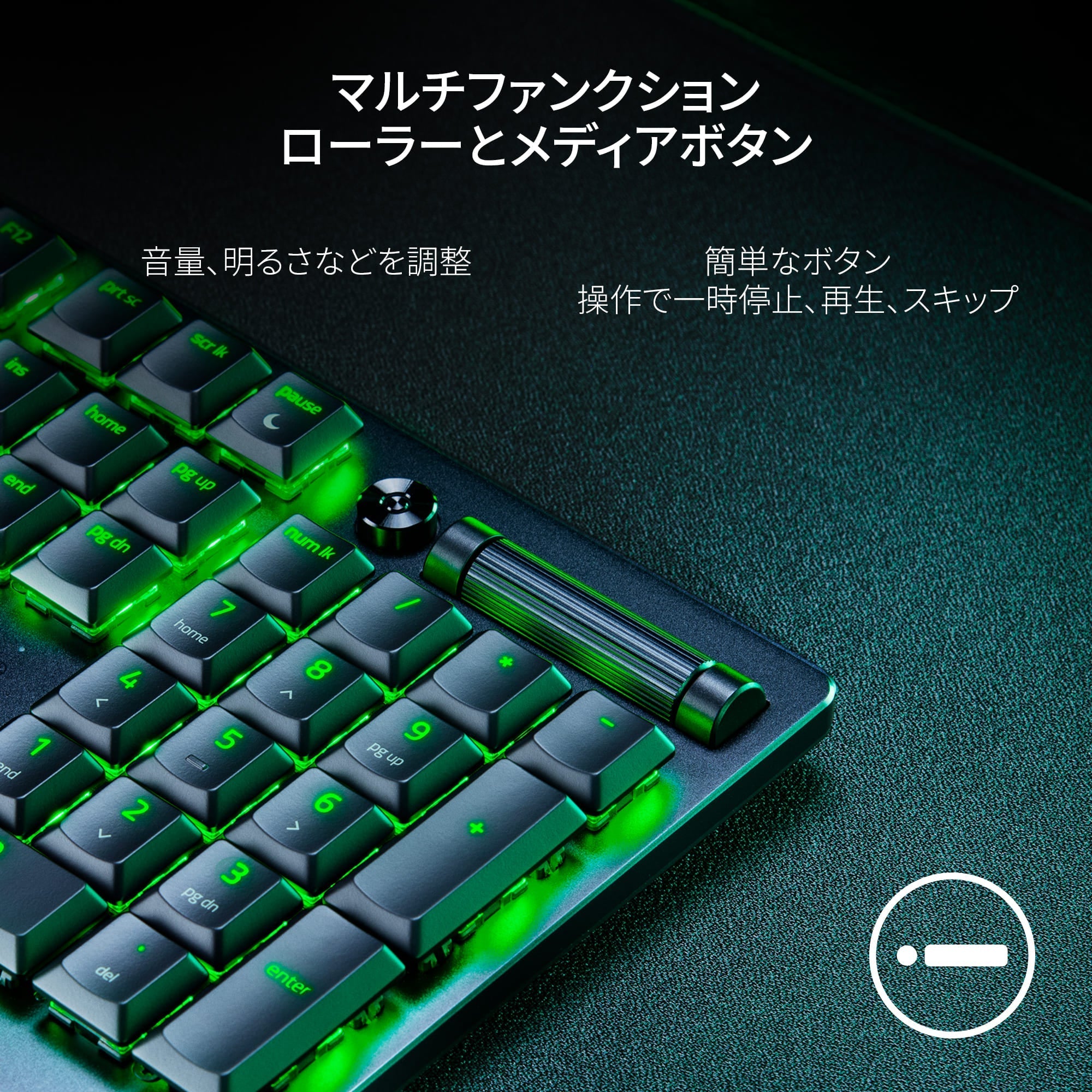Razer DeathStalker V2 JP Linear Optical Switch  デスストーカー ブイツー ジェーピー リニア オプティカル スイッチ thumbnail 5