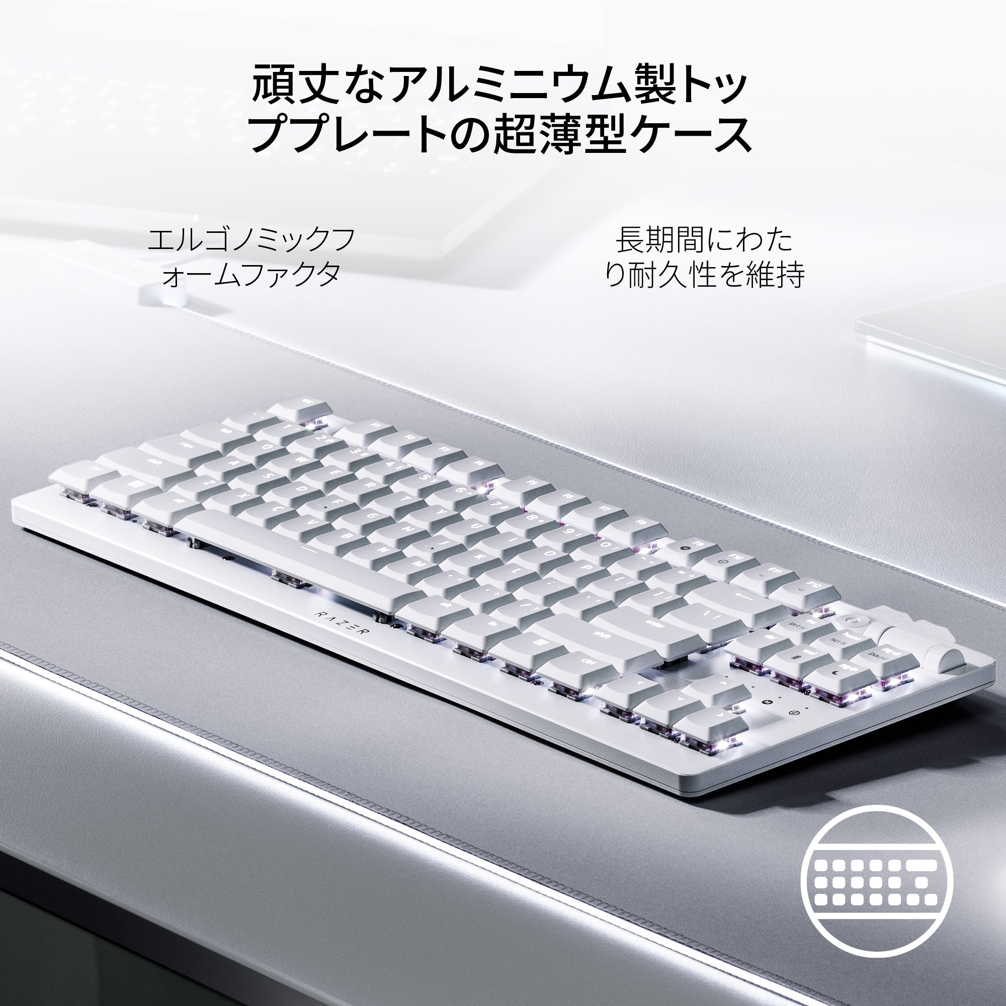 Razer DeathStalker V2 Pro Tenkeyless JP White Edition Linear Optical Switch デスストーカー ブイツー プロ テンキーレス ジェーピー ホワイトエディション リニア オプティカルスイッチ thumbnail 5
