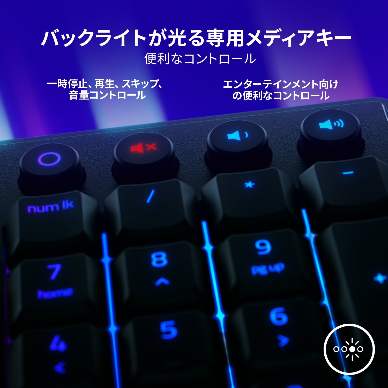 Razer Ornata V3 オルナタ ブイスリー thumbnail 5