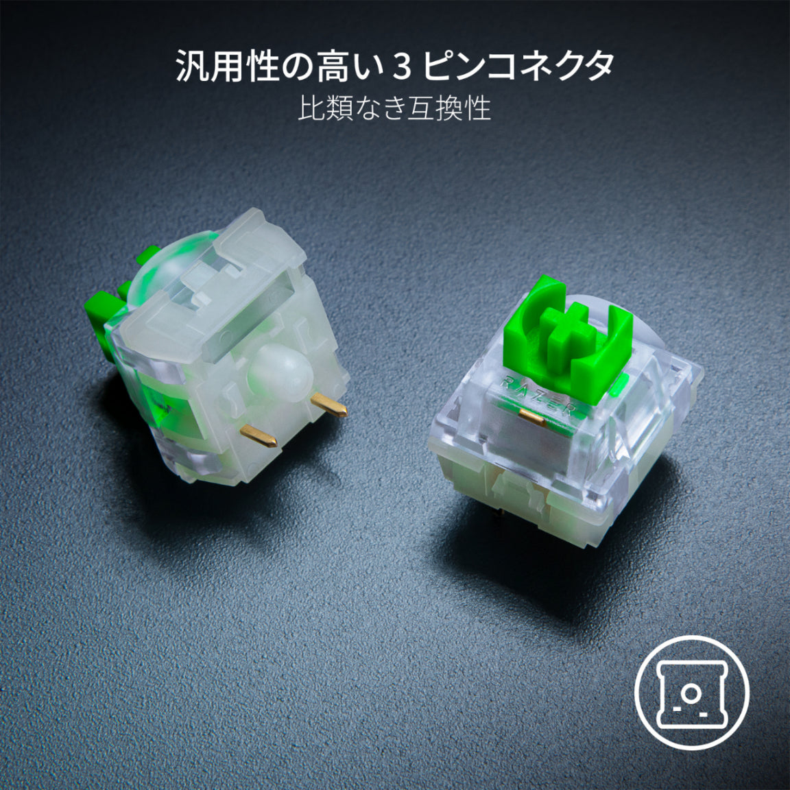 Razer Mechanical Switches Pack Green Clicky Switch メカニカル スイッチ パック グリーン クリッキー スイッチ thumbnail 5