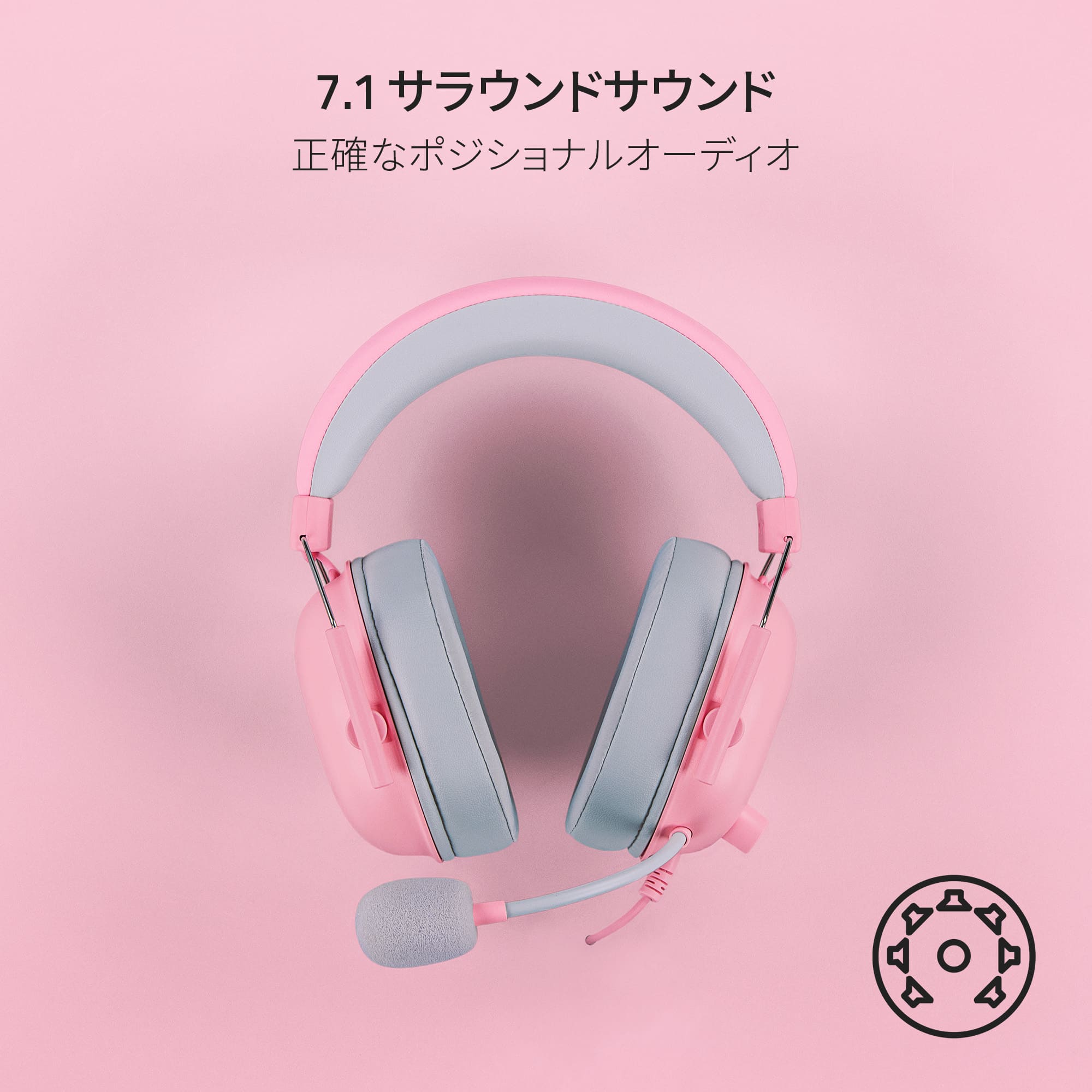 Razer BlackShark V2 X Quartz Pink ブラックシャークブイツーエックス クォーツピンク thumbnail 6