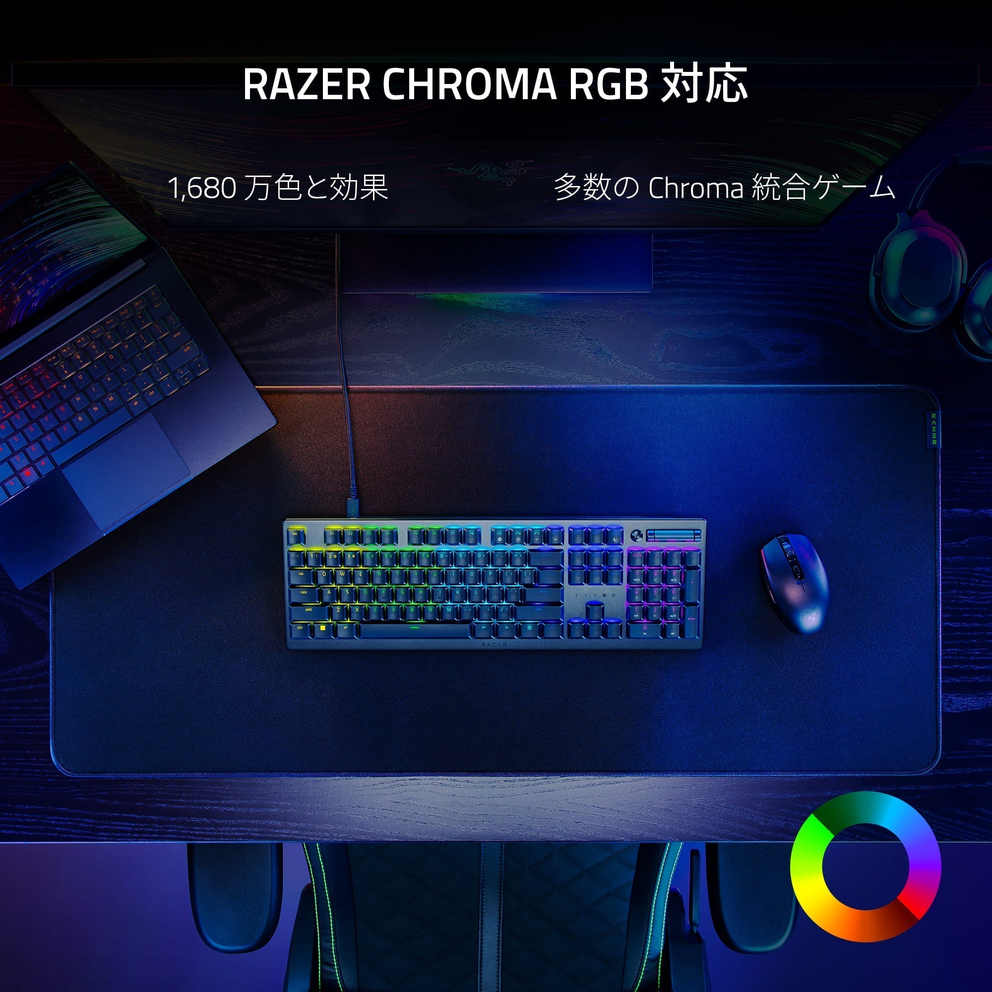 Razer DeathStalker V2 JP Clicky Optical Switch デスストーカー ブイツー ジェーピー クリッキー オプティカル スイッチ thumbnail 6