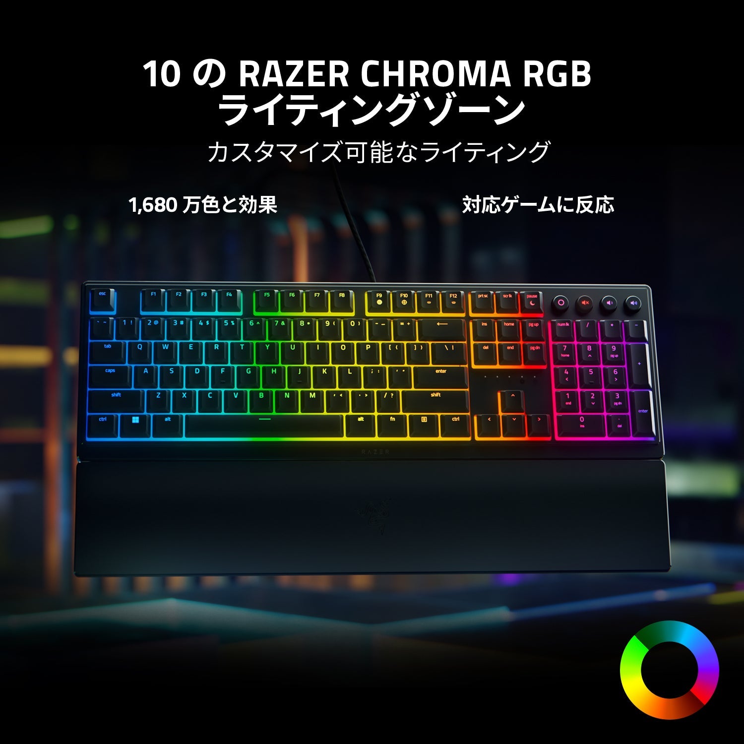 Razer Ornata V3 JP オルナタ ブイスリー ジェーピー thumbnail 7