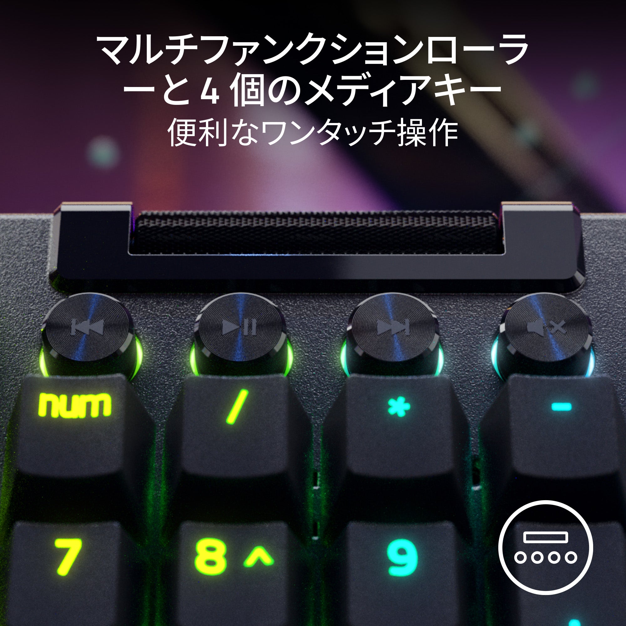 Razer BlackWidow V4 Pro JP Yellow Switch ブラックウィドウ ブイフォー プロ ジェイピー イエロースイッチ thumbnail 7