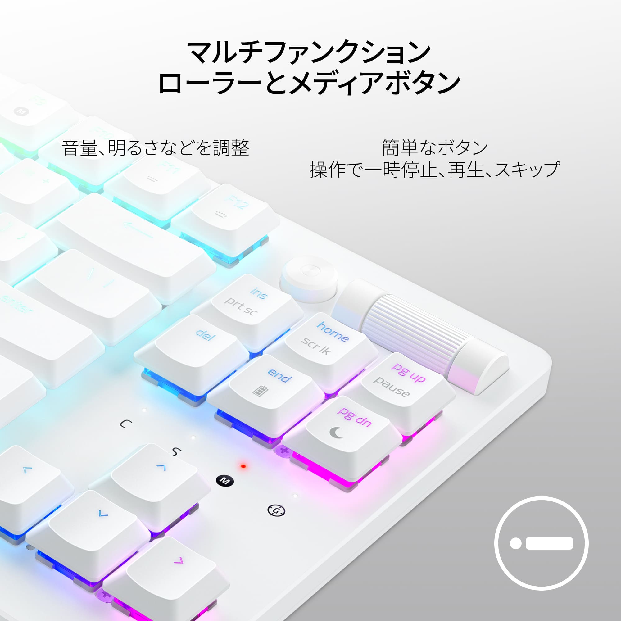 Razer DeathStalker V2 Pro Tenkeyless White Edition Linear Optical Switch デスストーカーブイツープロ テンキーレス リニアオプティカルスイッチ ホワイト エディション thumbnail 7