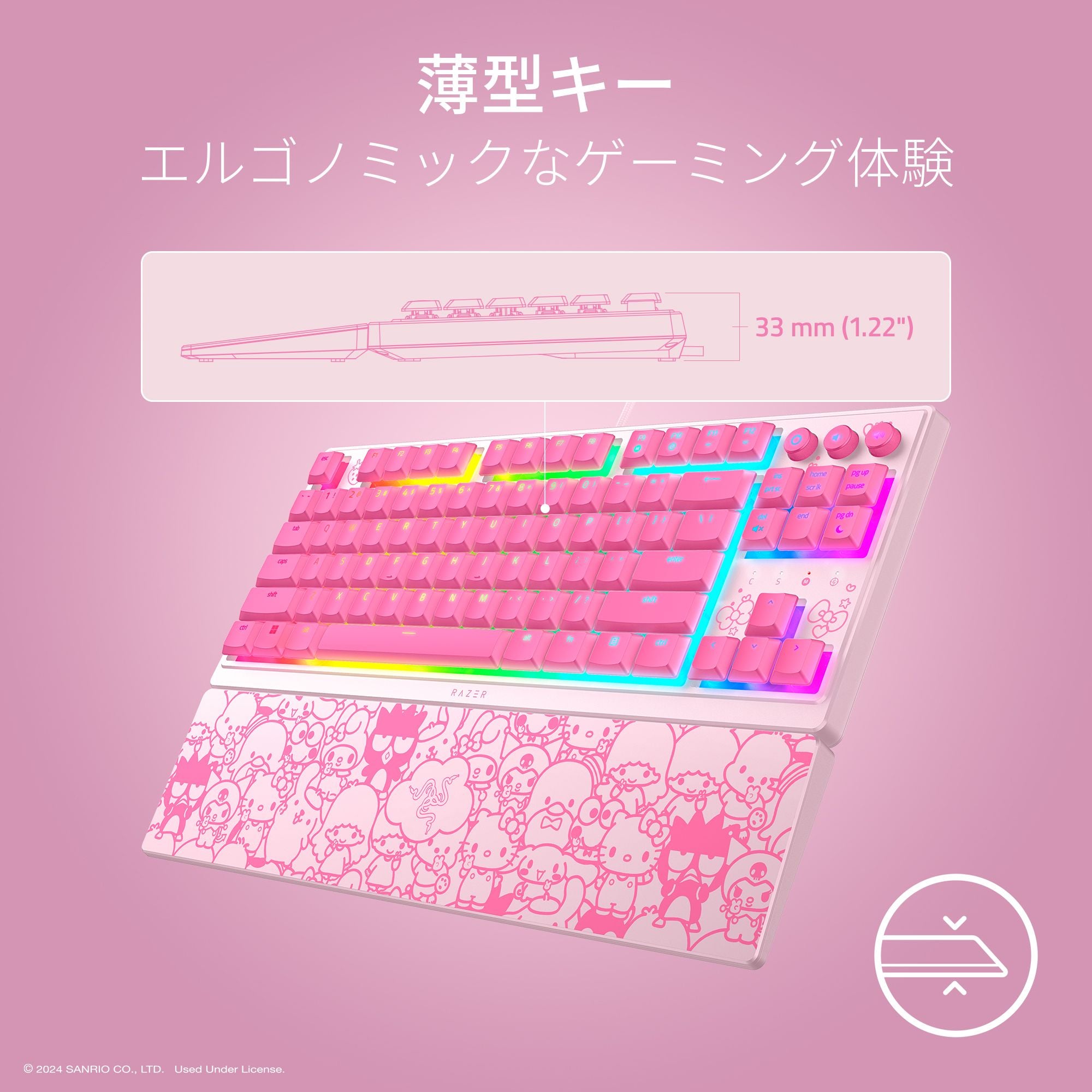 Razer Ornata V3 Tenkeyless Hello Kitty and Friends Edition  オルナタ ブイスリー テンキーレス ハローキティ アンド フレンズ エディション thumbnail 2