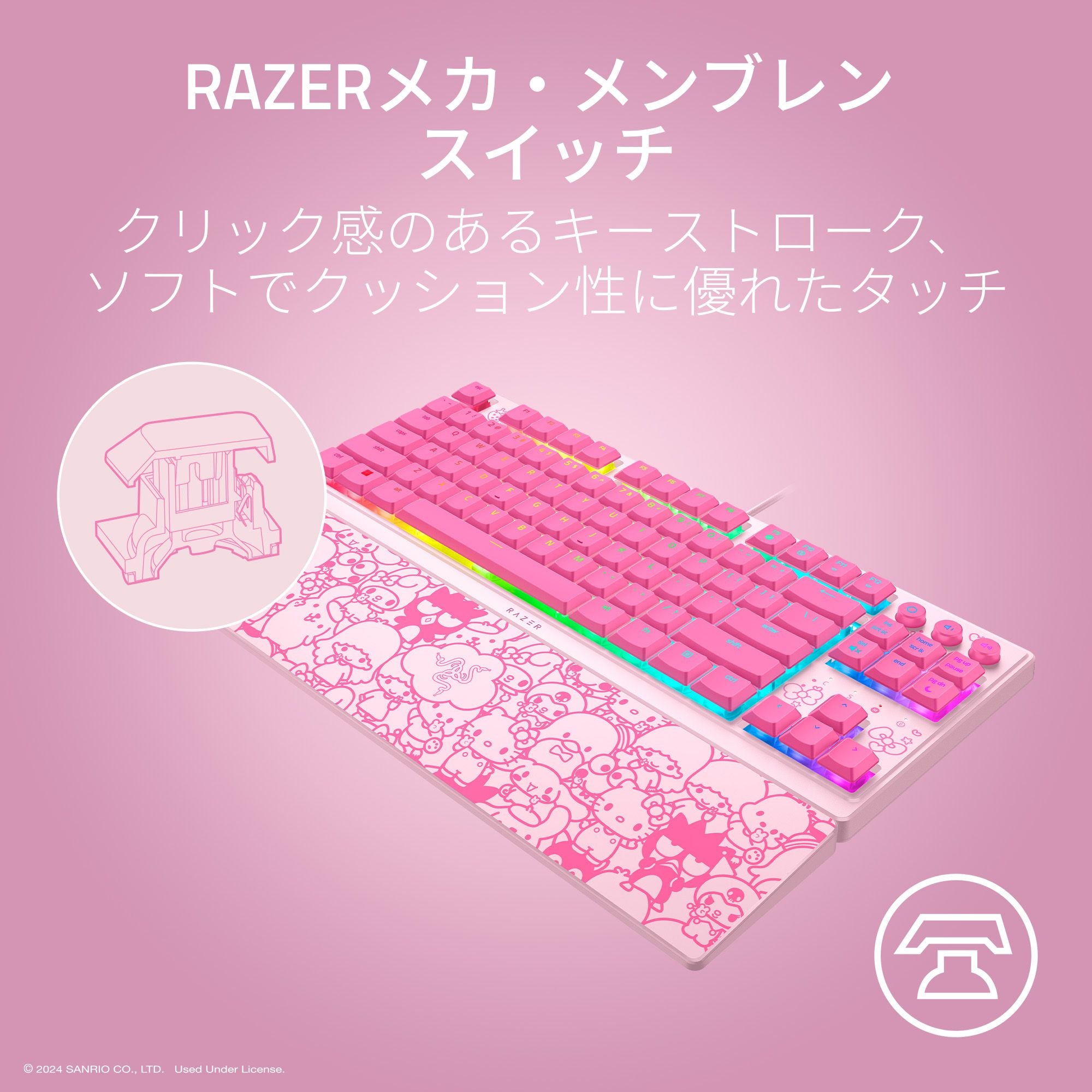 Razer Ornata V3 Tenkeyless Hello Kitty and Friends Edition  オルナタ ブイスリー テンキーレス ハローキティ アンド フレンズ エディション thumbnail 3