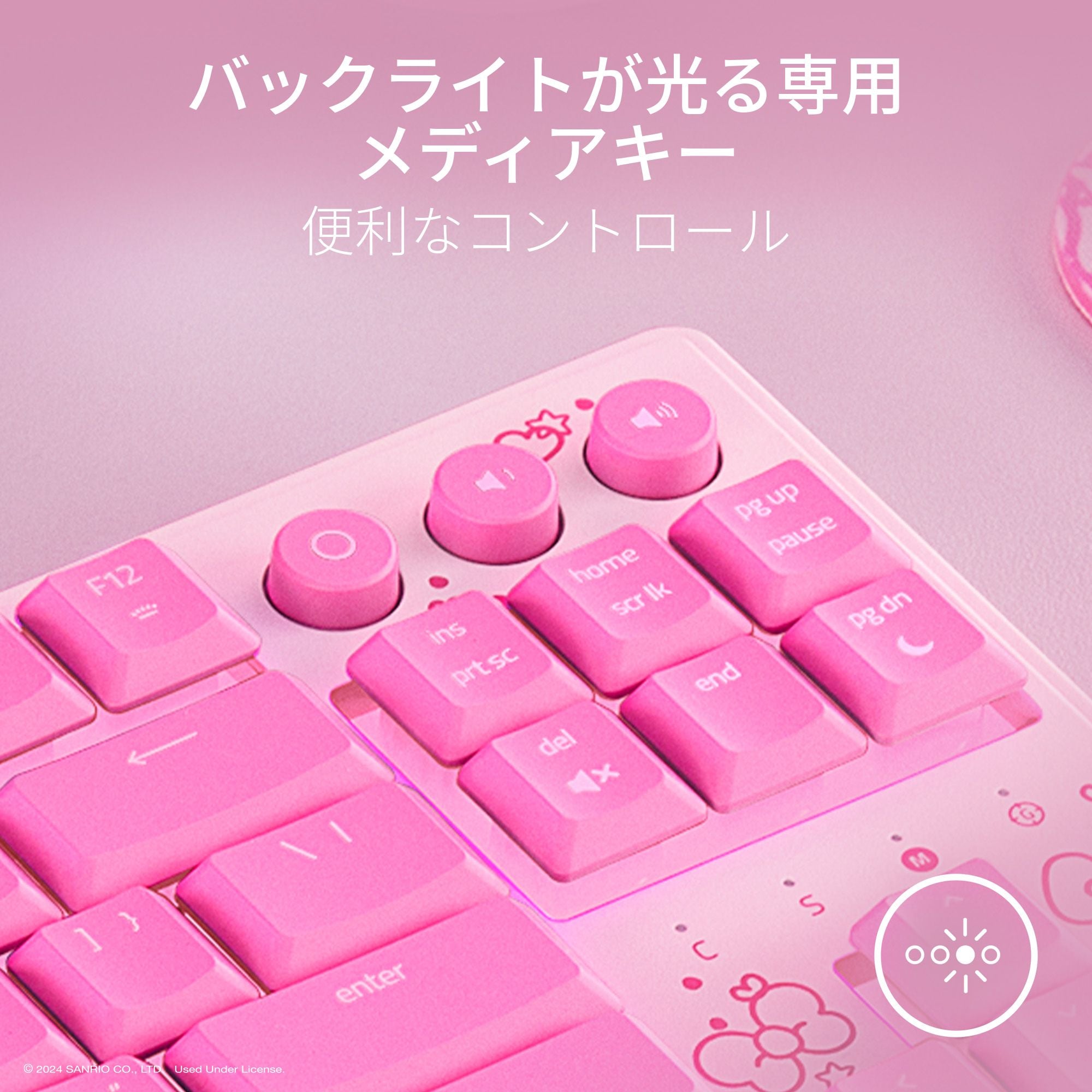 Razer Ornata V3 Tenkeyless Hello Kitty and Friends Edition  オルナタ ブイスリー テンキーレス ハローキティ アンド フレンズ エディション thumbnail 5
