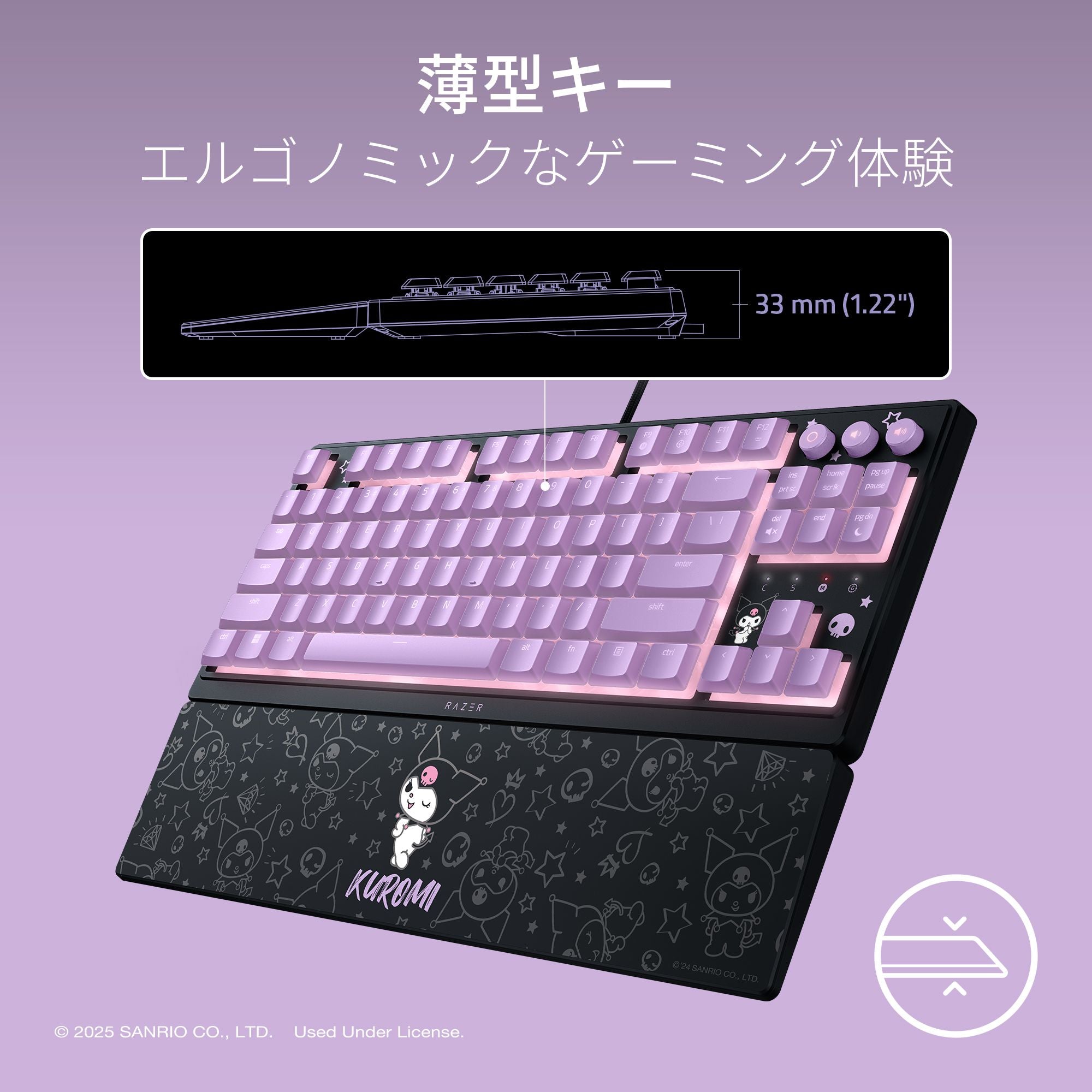 Razer Ornata V3 Tenkeyless Kuromi Edition オルナタ ブイスリー テンキーレス クロミ エディション thumbnail 2