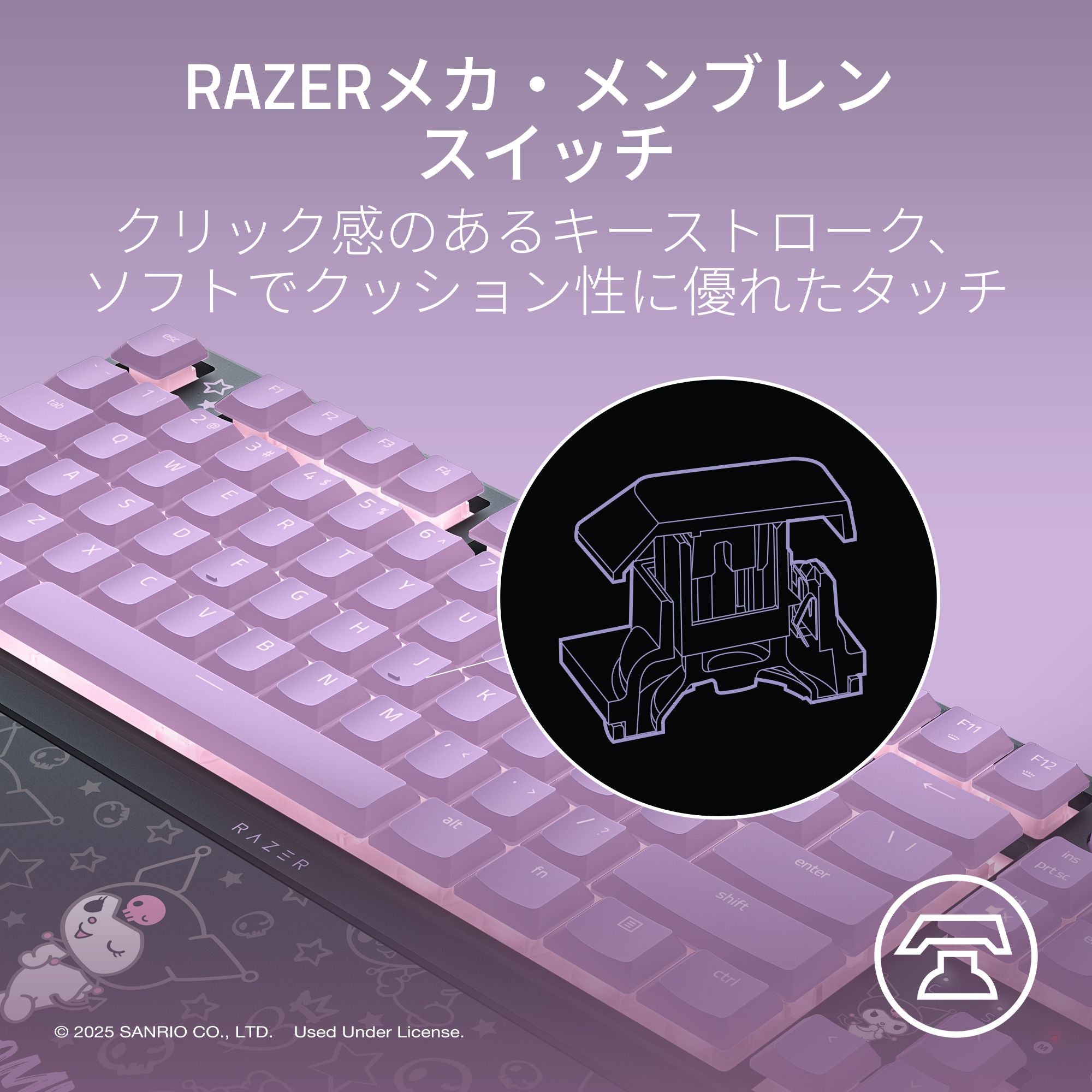 Razer Ornata V3 Tenkeyless Kuromi Edition オルナタ ブイスリー テンキーレス クロミ エディション thumbnail 3