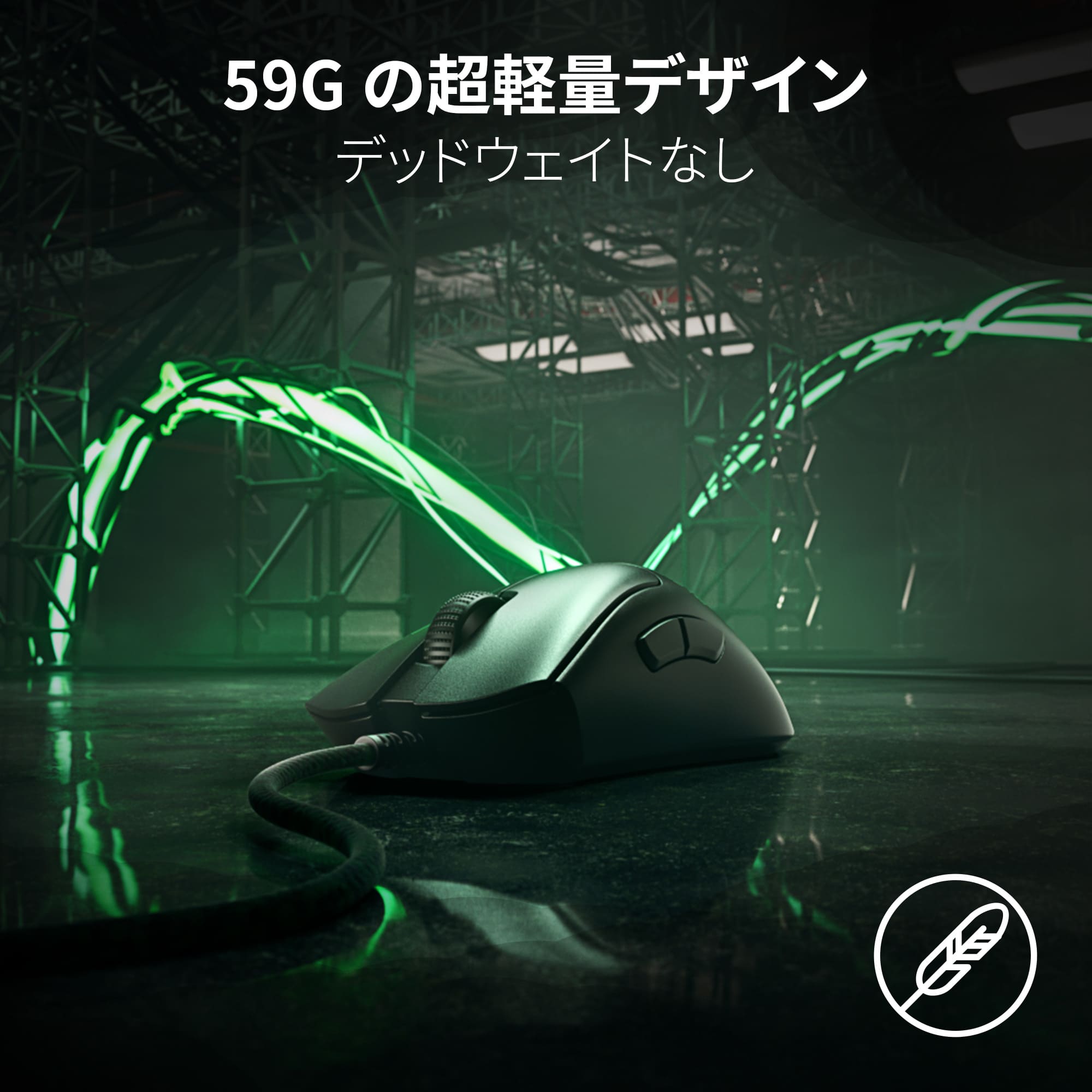 Razer DeathAdder V3  デスアダー ブイスリー thumbnail 2