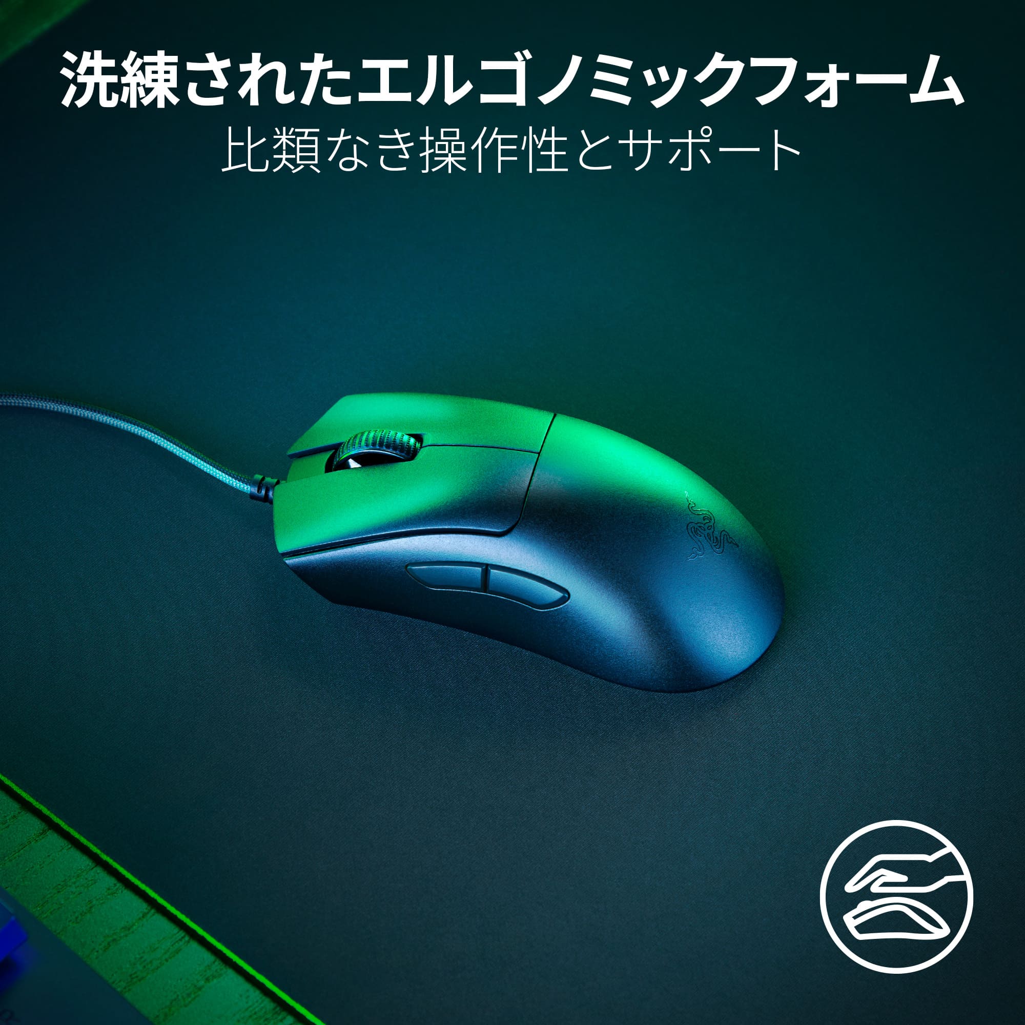 Razer DeathAdder V3  デスアダー ブイスリー thumbnail 3