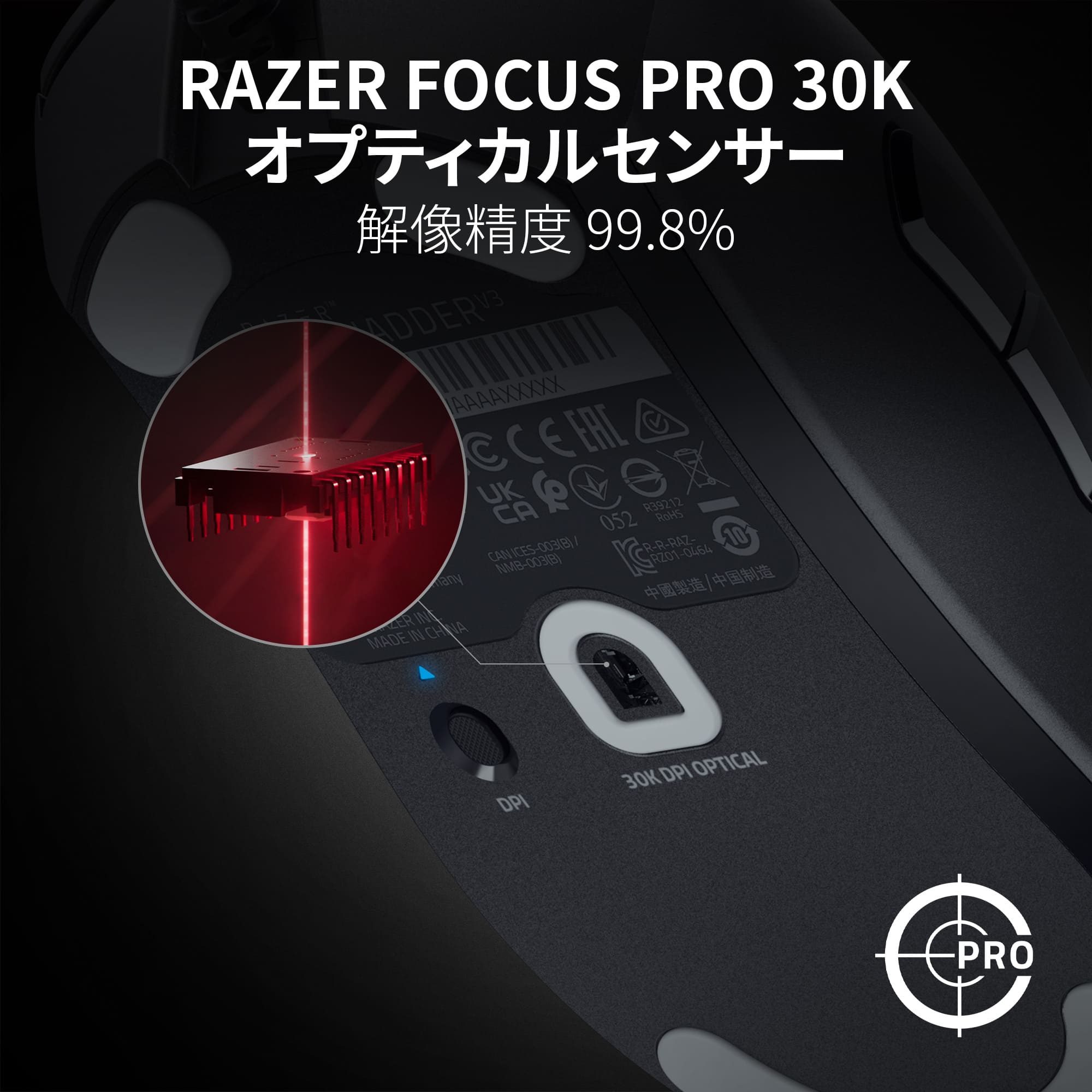 Razer DeathAdder V3  デスアダー ブイスリー thumbnail 4