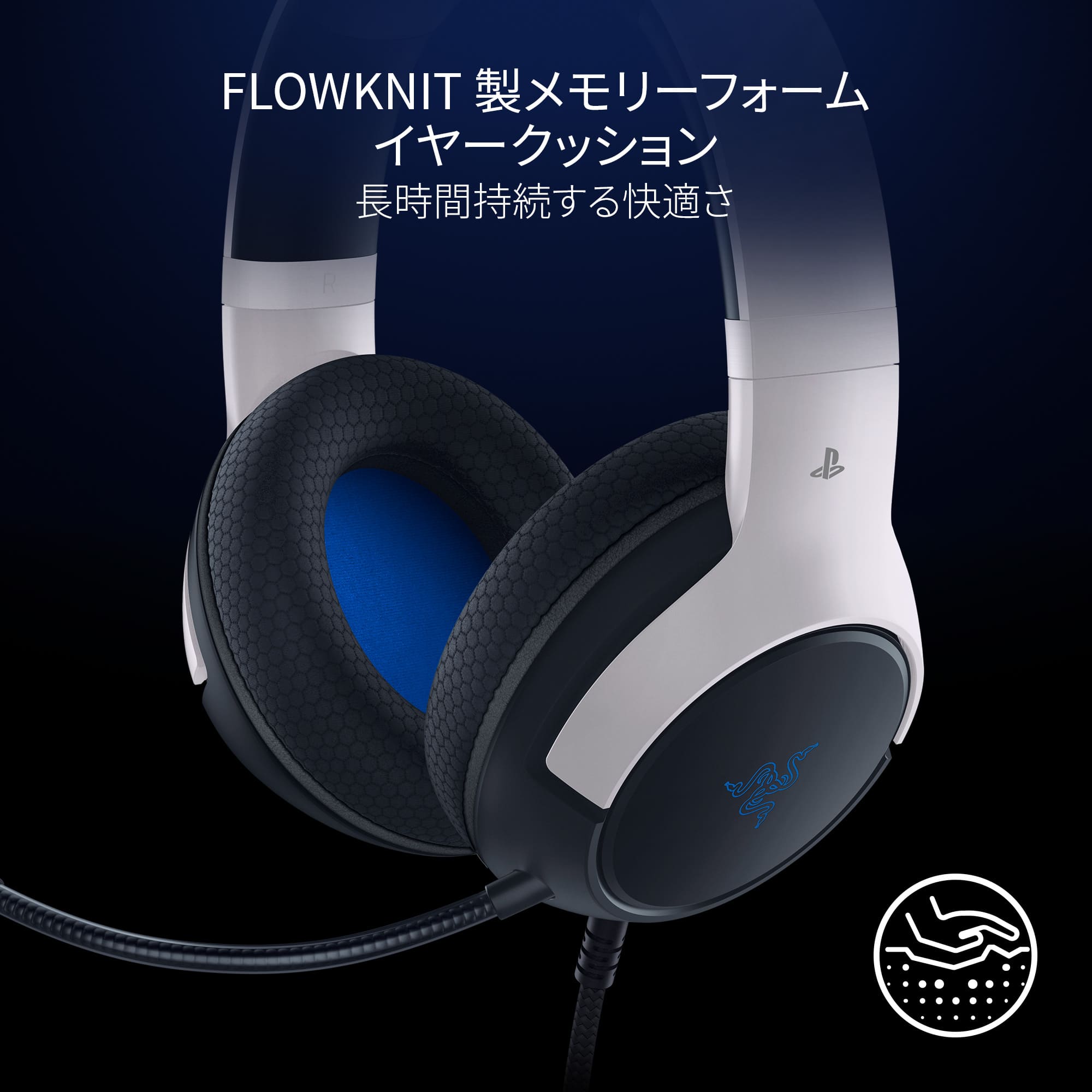 Razer Kaira X PlayStation 5  カイラエックス プレイステーション5 thumbnail 4