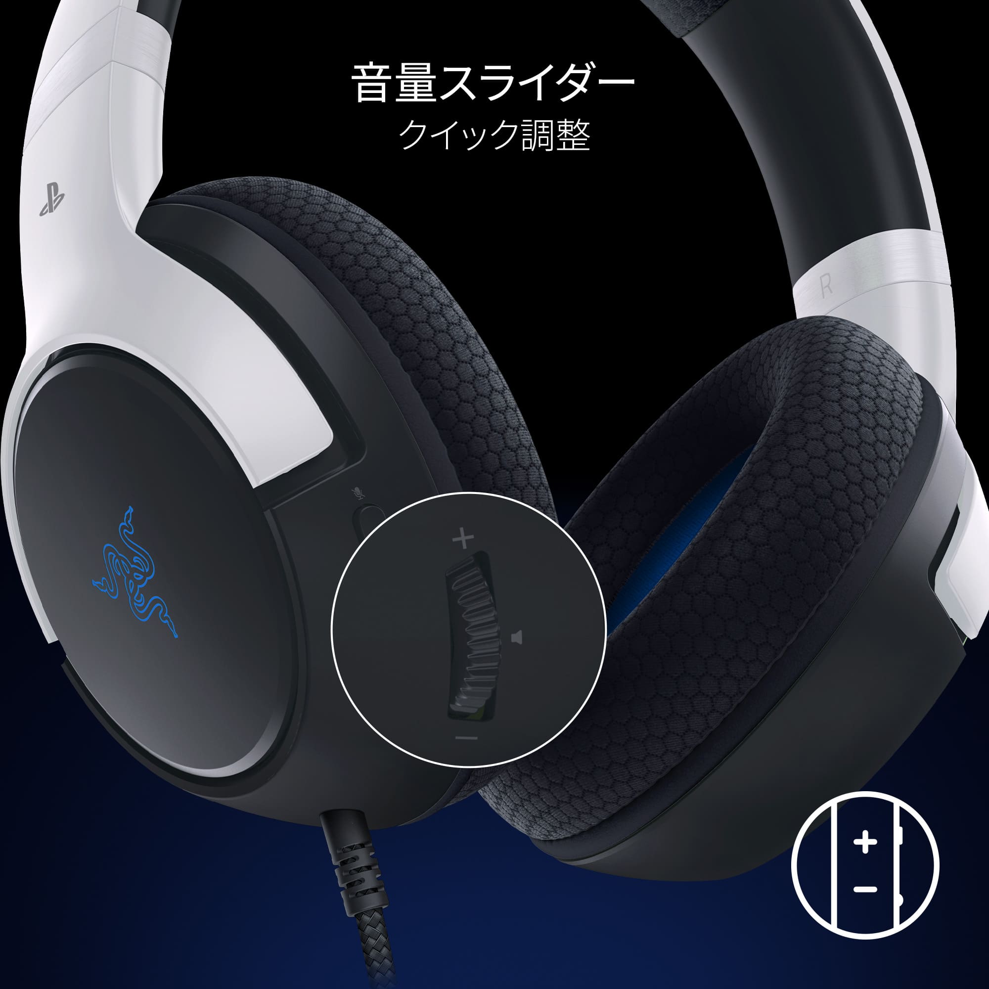 Razer Kaira X PlayStation 5  カイラエックス プレイステーション5 thumbnail 6