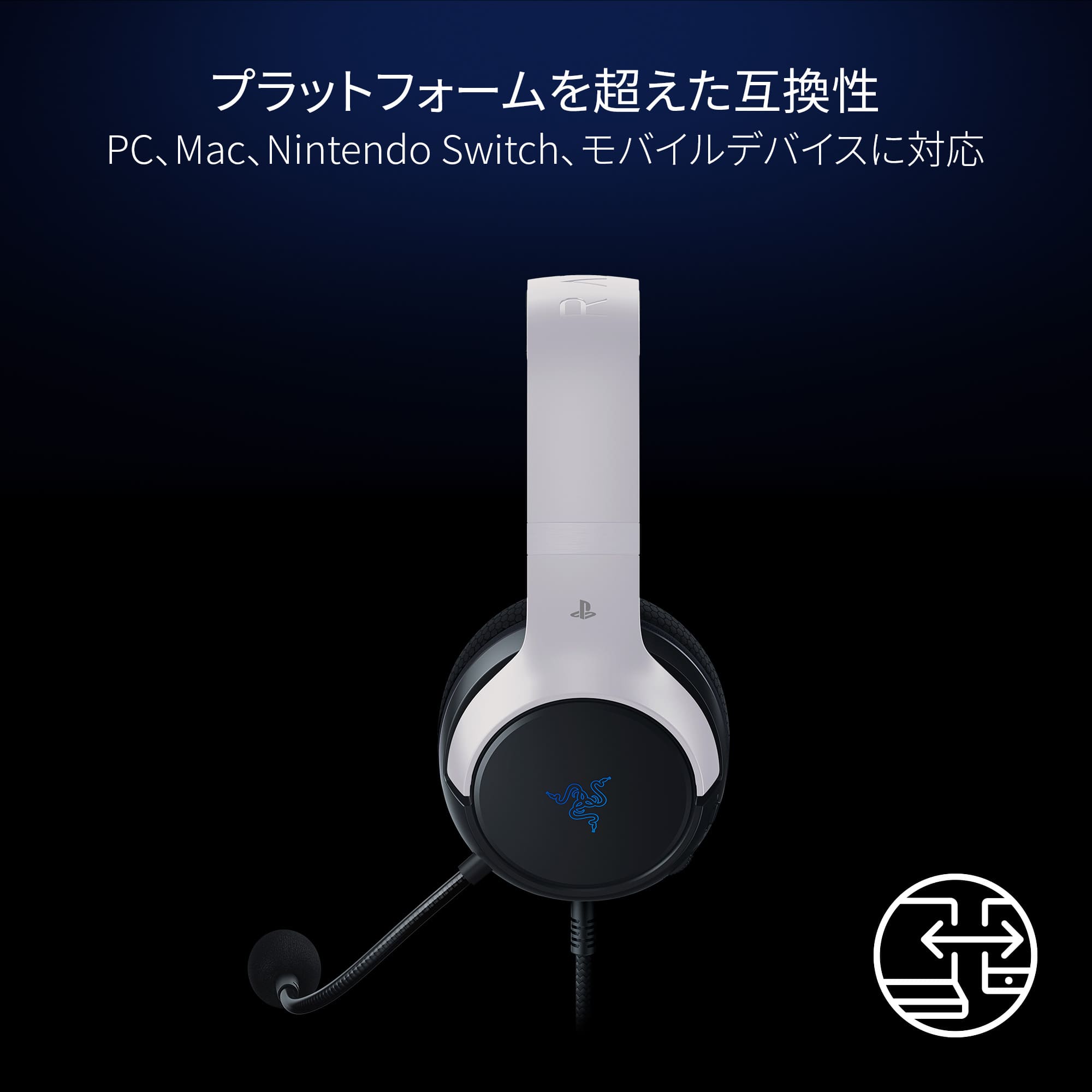 Razer Kaira X PlayStation 5  カイラエックス プレイステーション5 thumbnail 7