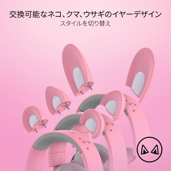 Razer Kraken Kitty V2 Pro Quartz Pink クラーケンキティーブイツープロ クォーツピンク thumbnail 2