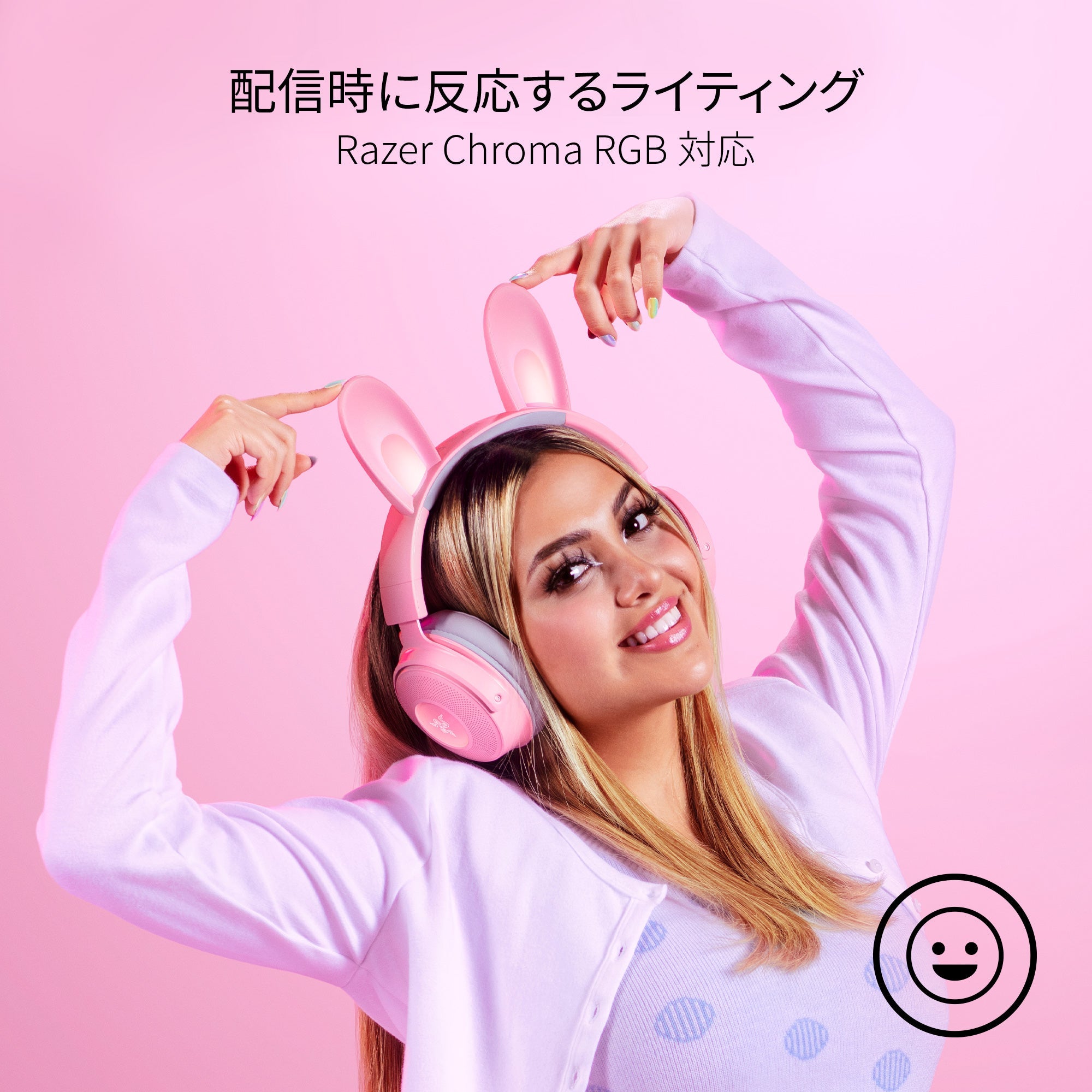 Razer Kraken Kitty V2 Pro Quartz Pink クラーケンキティーブイツープロ クォーツピンク thumbnail 3