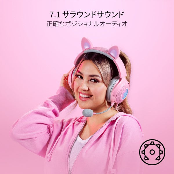 Razer Kraken Kitty V2 Pro Quartz Pink クラーケンキティーブイツープロ クォーツピンク thumbnail 6