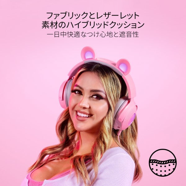 Razer Kraken Kitty V2 Pro Quartz Pink クラーケンキティーブイツープロ クォーツピンク thumbnail 7