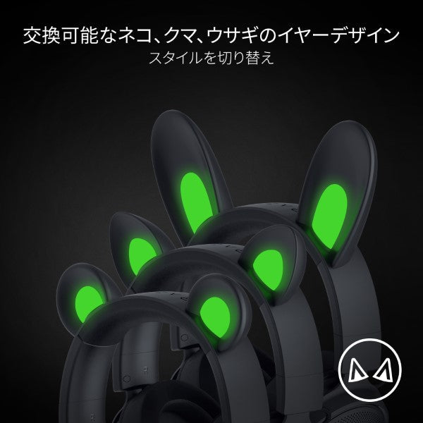 Razer Kraken Kitty V2 Pro Black クラーケン キティー ブイツープロ ブラック thumbnail 2